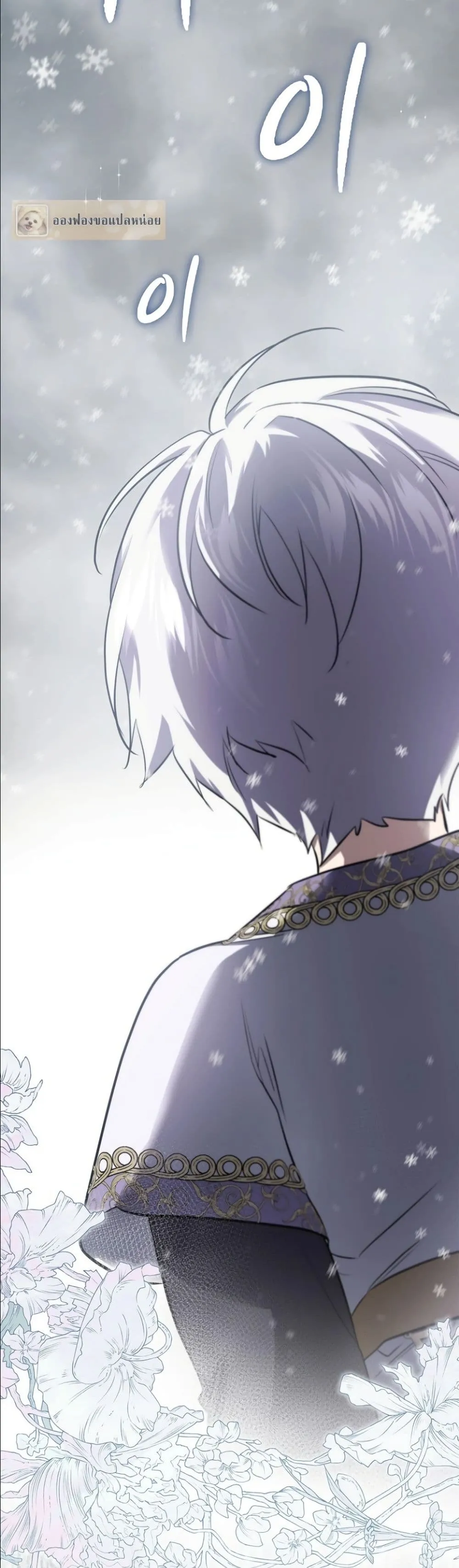 Manga-lc-com อ่านมังงะ อ่านการ์ตูน ออนไลน์ ฟรี I Am the 5-Year-Old Spy Who Kidnapped the Villain ตอนที่ 1 2 3 4 5 6 7 8 9 10 11 12 13 14 ฟรี ไม่มีโฆษณา Manga-lc - อ่าน มังงะ อ่าน การ์ตูน ออนไลน์ อ่านมังงะ ฟรี