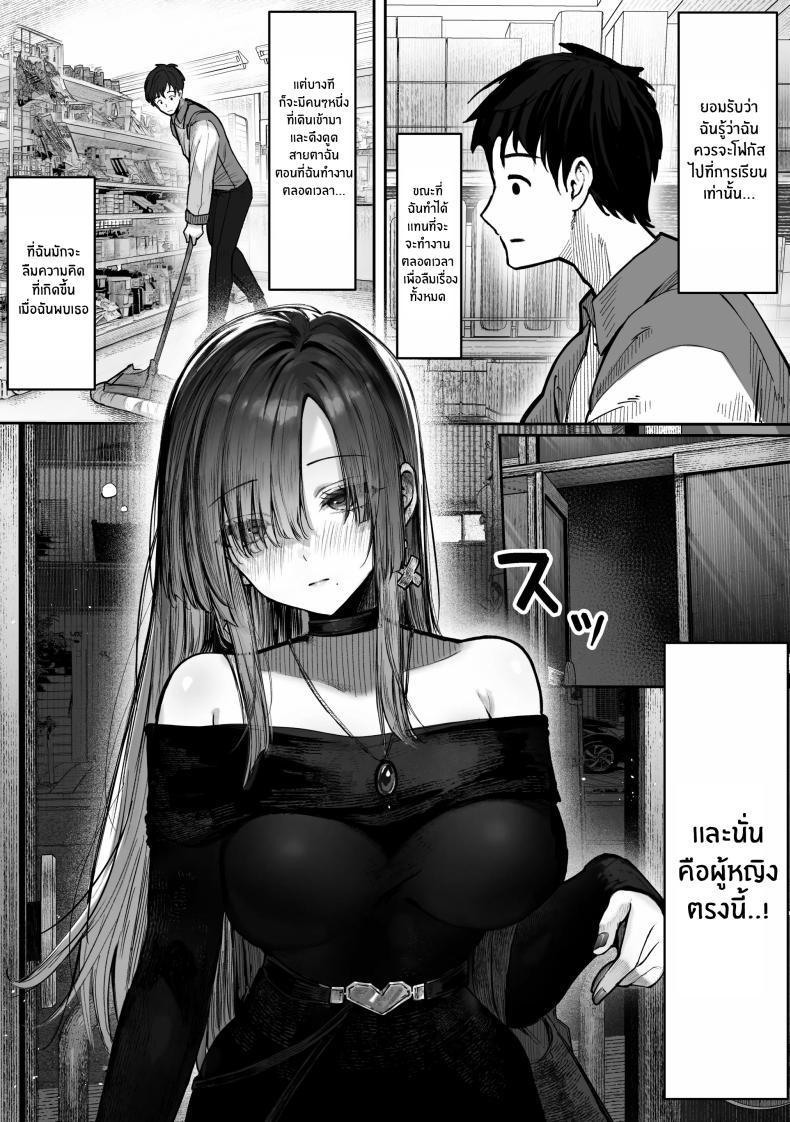 Doujin-Lc- อ่าน โดจิน มังฮวา เกาหลี ญี่ปุ่น จีน แปลไทย เธอผู้เเสนสวย [Pirates Cat] Oshiete Ageru ~Kyonyuu Bijin Onee-san to Rouninsei no Boku no OO na Ohanashi Zenpen~ ตอนที่ 1 2 3 4 5 6 7 8 9 10 11 12 13 14 ฟรี ไม่มีโฆษณา อ่าน โดจิน Manhwa เกาหลี ญี่ปุ่น จีน เรามีครบ คัดมาให้เน้นๆ โดจิน 18+ รับประกันความฟินโดย  Doujin Lc
