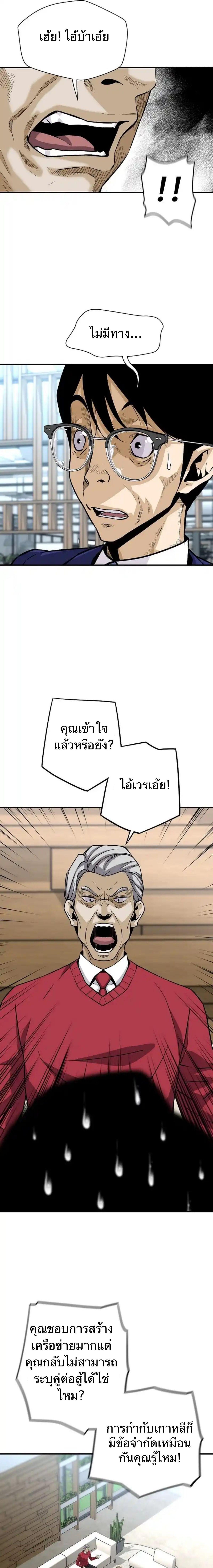 Manga-lc-com อ่านมังงะ อ่านการ์ตูน ออนไลน์ ฟรี Return of the Legend ตอนที่ 1 2 3 4 5 6 7 8 9 10 11 12 13 14 ฟรี ไม่มีโฆษณา Manga-lc - อ่าน มังงะ อ่าน การ์ตูน ออนไลน์ อ่านมังงะ ฟรี