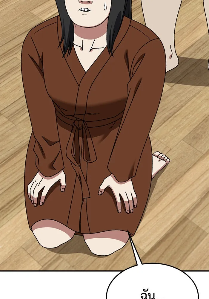 ช่วยเปลี่ยนฉันที ตอนที่ 286. ซีซัน 3 ฮันชิมแอ 2 รูปที่ 107