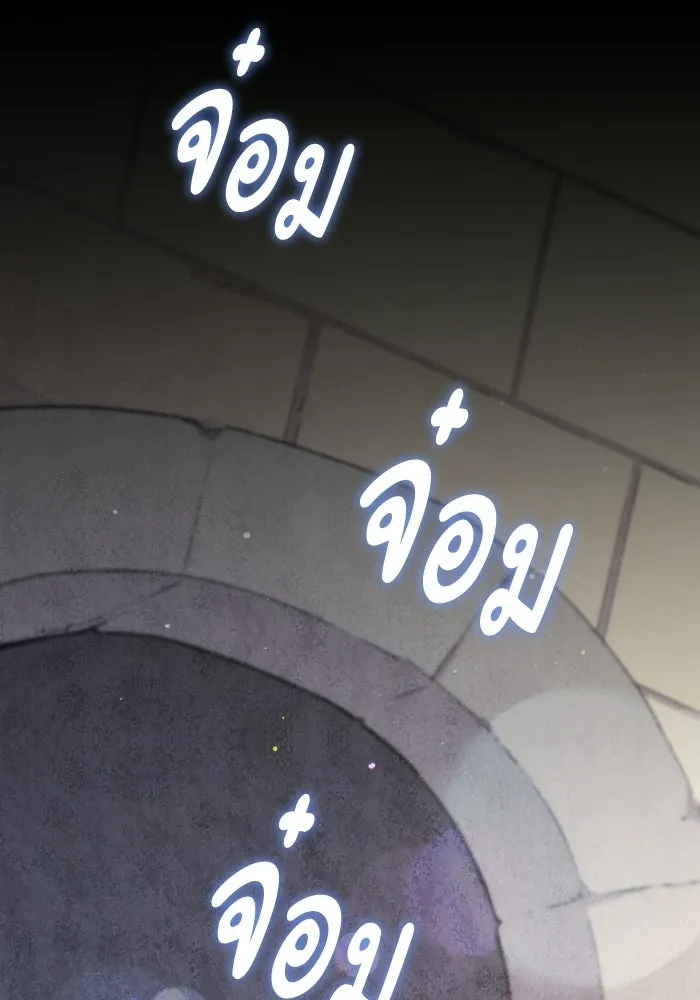 ฟิลเลียโรเซ่กับคำทำนายแห่งมงกุฎหนาม ตอนที่ 137 รูปที่ 85
