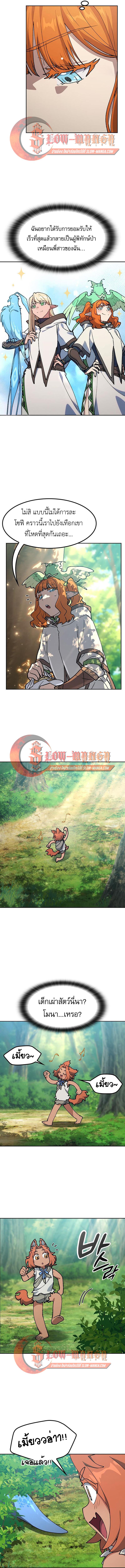 Manga-lc-com อ่านมังงะ อ่านการ์ตูน ออนไลน์ ฟรี Healing Life Through Camping In Another World ตอนที่ 1 2 3 4 5 6 7 8 9 10 11 12 13 14 ฟรี ไม่มีโฆษณา Manga-lc - อ่าน มังงะ อ่าน การ์ตูน ออนไลน์ อ่านมังงะ ฟรี