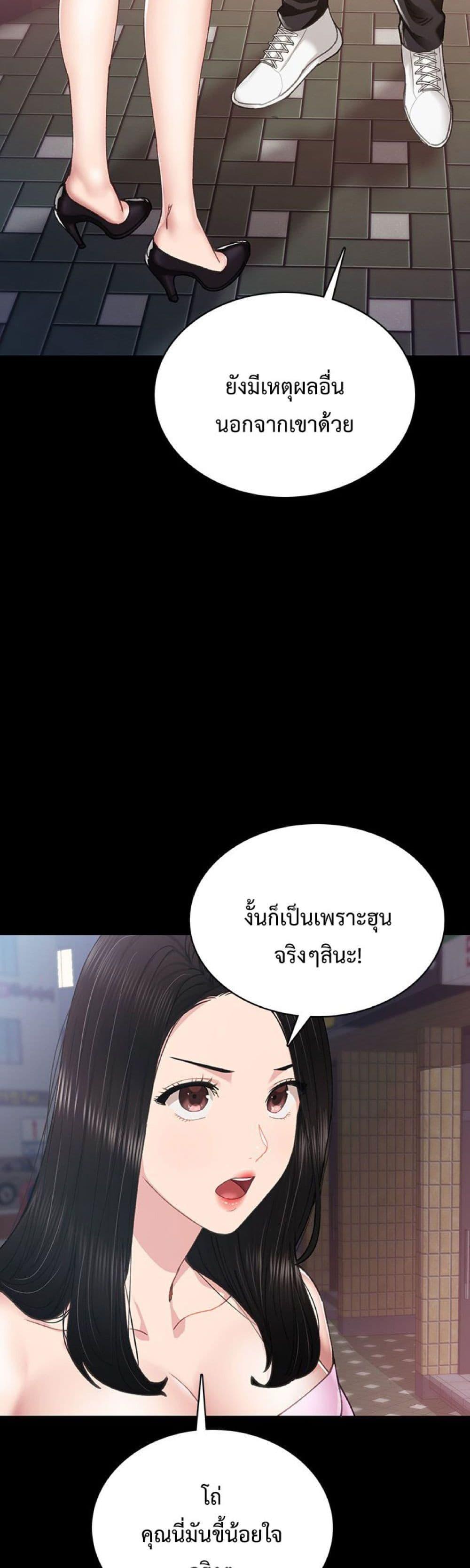 Doujin-Lc- อ่าน โดจิน มังฮวา เกาหลี ญี่ปุ่น จีน แปลไทย Teaching Practice ตอนที่ 1 2 3 4 5 6 7 8 9 10 11 12 13 14 ฟรี ไม่มีโฆษณา อ่าน โดจิน Manhwa เกาหลี ญี่ปุ่น จีน เรามีครบ คัดมาให้เน้นๆ โดจิน 18+ รับประกันความฟินโดย  Doujin Lc