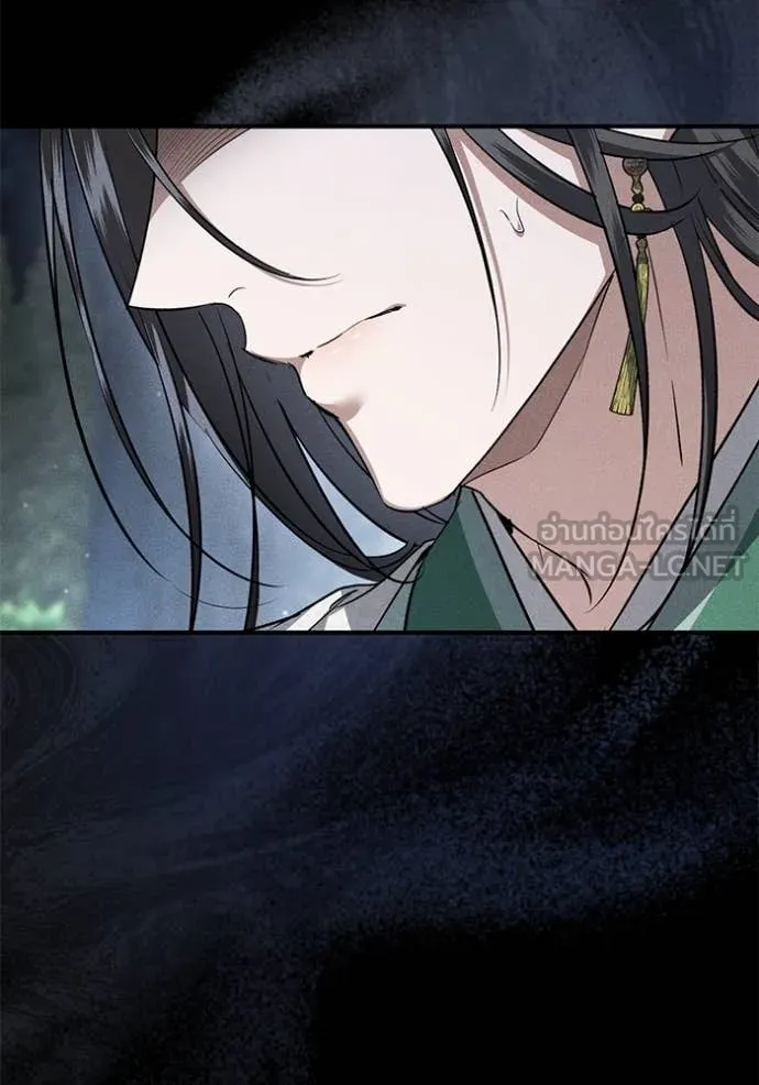 ยามหมาป่าทมิฬ ตอนที่ 60 รูปที่ 125