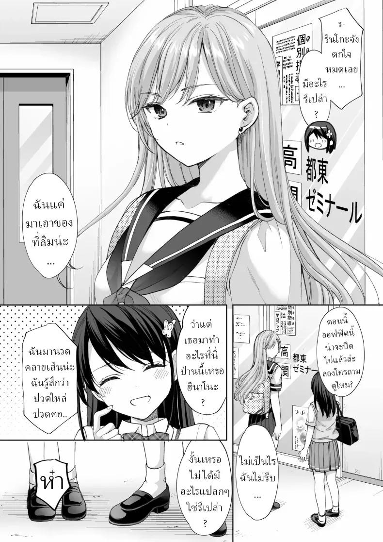 Doujin-Lc- อ่าน โดจิน มังฮวา เกาหลี ญี่ปุ่น จีน แปลไทย ร้านนวดใกล้โรงเรียนกวดวิชา (Azuma Yuki) ตอนที่ 1 2 3 4 5 6 7 8 9 10 11 12 13 14 ฟรี ไม่มีโฆษณา อ่าน โดจิน Manhwa เกาหลี ญี่ปุ่น จีน เรามีครบ คัดมาให้เน้นๆ โดจิน 18+ รับประกันความฟินโดย  Doujin Lc