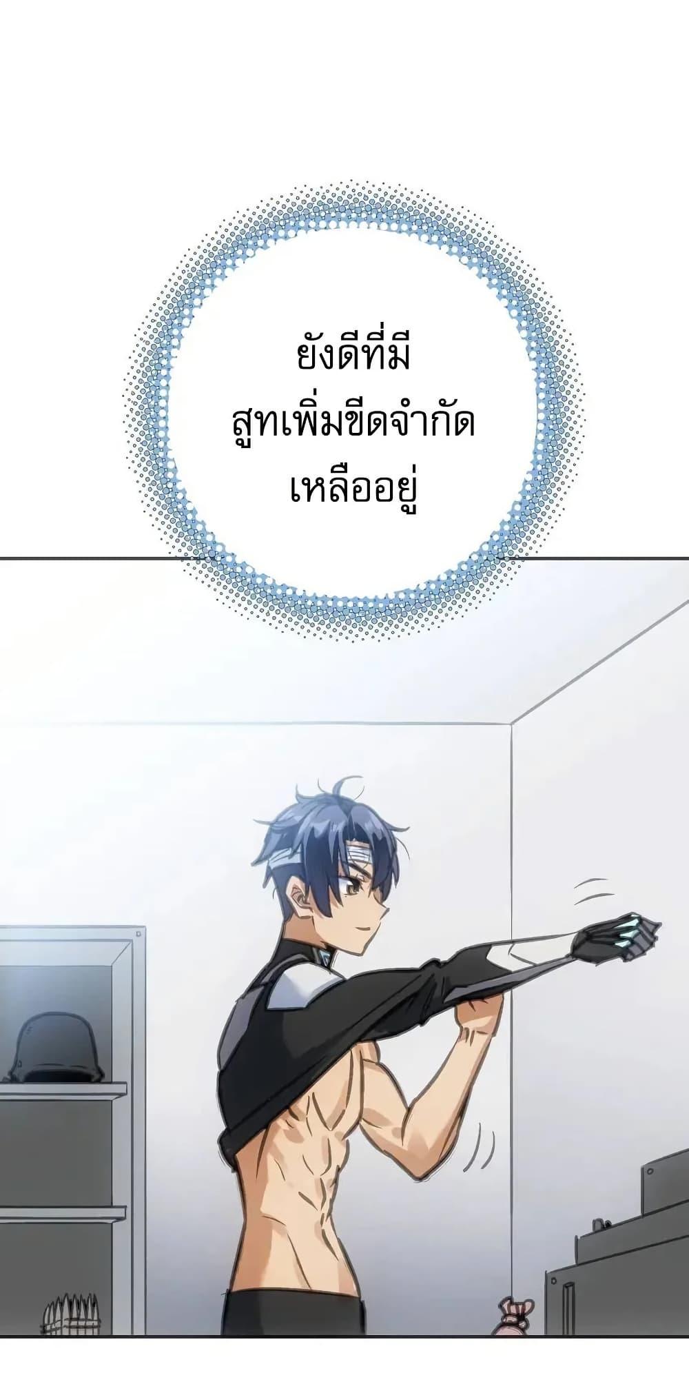 Manga-lc-com อ่านมังงะ อ่านการ์ตูน ออนไลน์ ฟรี Might Through Death ตอนที่ 1 2 3 4 5 6 7 8 9 10 11 12 13 14 ฟรี ไม่มีโฆษณา Manga-lc - อ่าน มังงะ อ่าน การ์ตูน ออนไลน์ อ่านมังงะ ฟรี