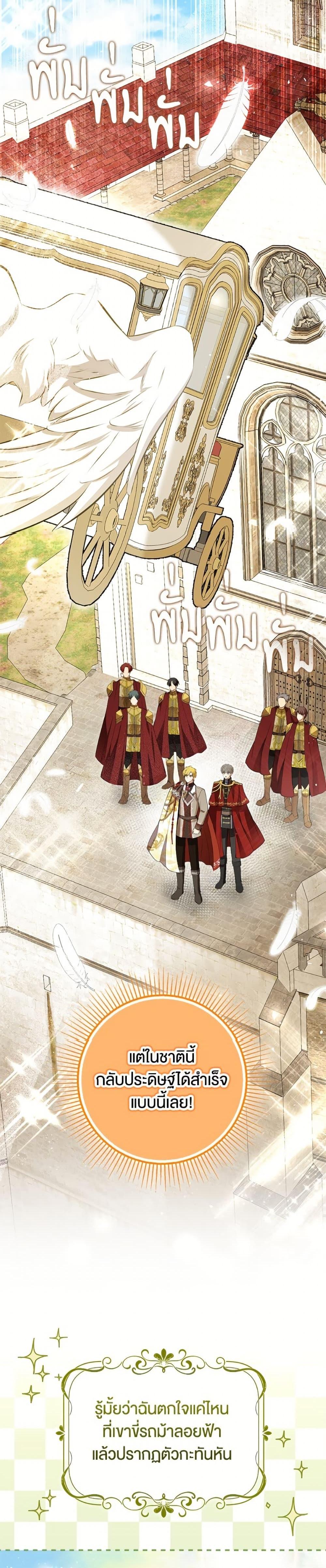 Manga-lc-com อ่านมังงะ อ่านการ์ตูน ออนไลน์ ฟรี Baby Squirrel Is Good at Everything ตอนที่ 1 2 3 4 5 6 7 8 9 10 11 12 13 14 ฟรี ไม่มีโฆษณา Manga-lc - อ่าน มังงะ อ่าน การ์ตูน ออนไลน์ อ่านมังงะ ฟรี