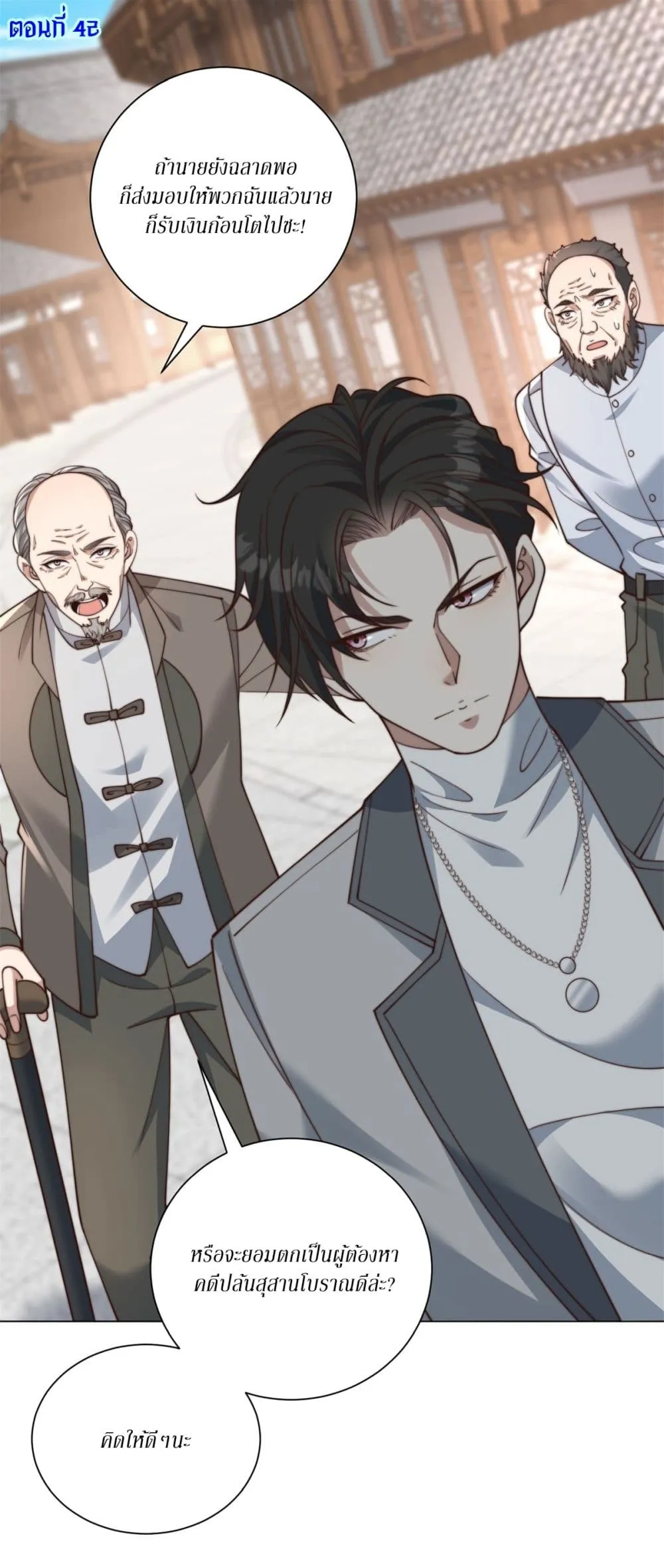 Manga-lc-com อ่านมังงะ อ่านการ์ตูน ออนไลน์ ฟรี Dominating With the Price Collapse System ตอนที่ 1 2 3 4 5 6 7 8 9 10 11 12 13 14 ฟรี ไม่มีโฆษณา Manga-lc - อ่าน มังงะ อ่าน การ์ตูน ออนไลน์ อ่านมังงะ ฟรี