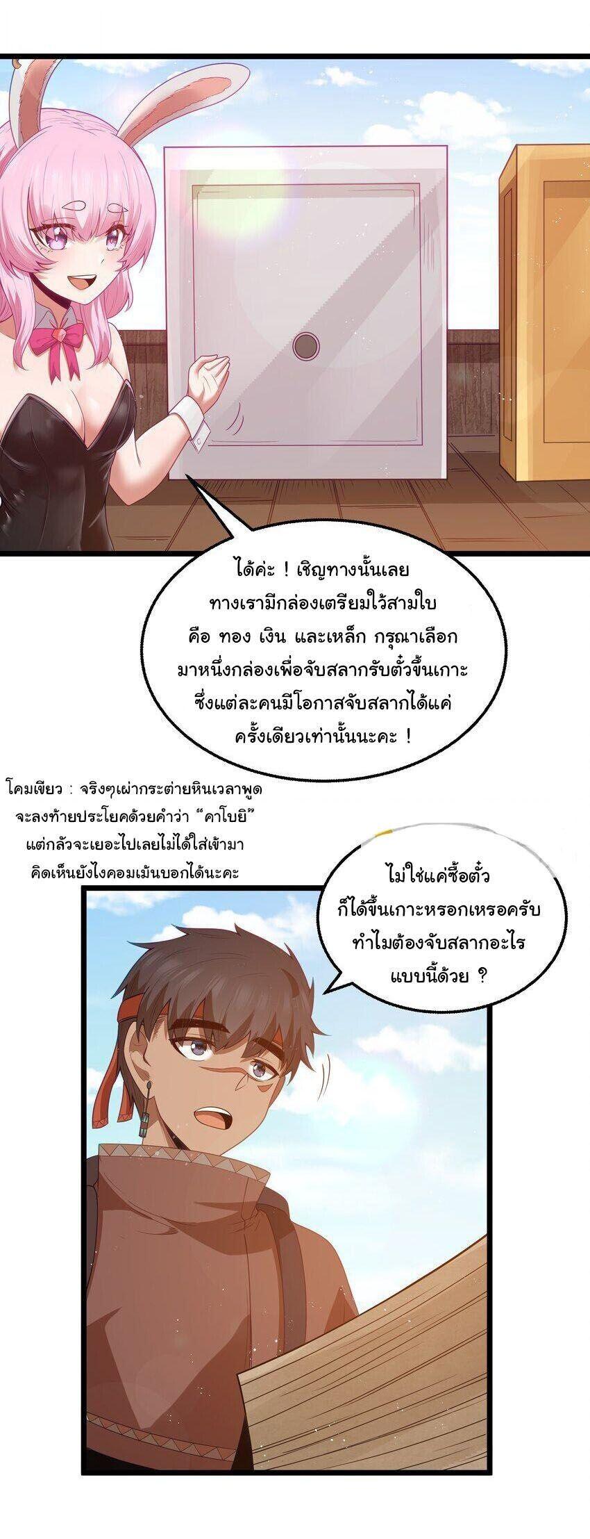 Manga-lc-com อ่านมังงะ อ่านการ์ตูน ออนไลน์ ฟรี This Hero is a Money Supremacist ตอนที่ 1 2 3 4 5 6 7 8 9 10 11 12 13 14 ฟรี ไม่มีโฆษณา Manga-lc - อ่าน มังงะ อ่าน การ์ตูน ออนไลน์ อ่านมังงะ ฟรี