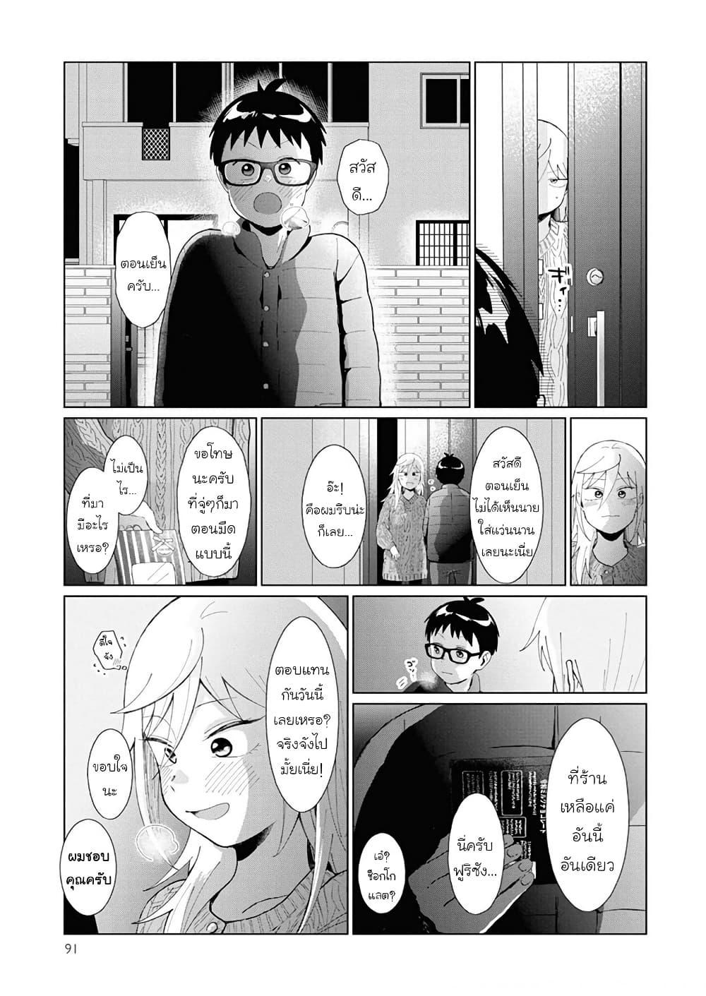 Manga-lc-com อ่านมังงะ อ่านการ์ตูน ออนไลน์ ฟรี Tonari no Furi-san ga Tonikaku Kowai ตอนที่ 1 2 3 4 5 6 7 8 9 10 11 12 13 14 ฟรี ไม่มีโฆษณา Manga-lc - อ่าน มังงะ อ่าน การ์ตูน ออนไลน์ อ่านมังงะ ฟรี