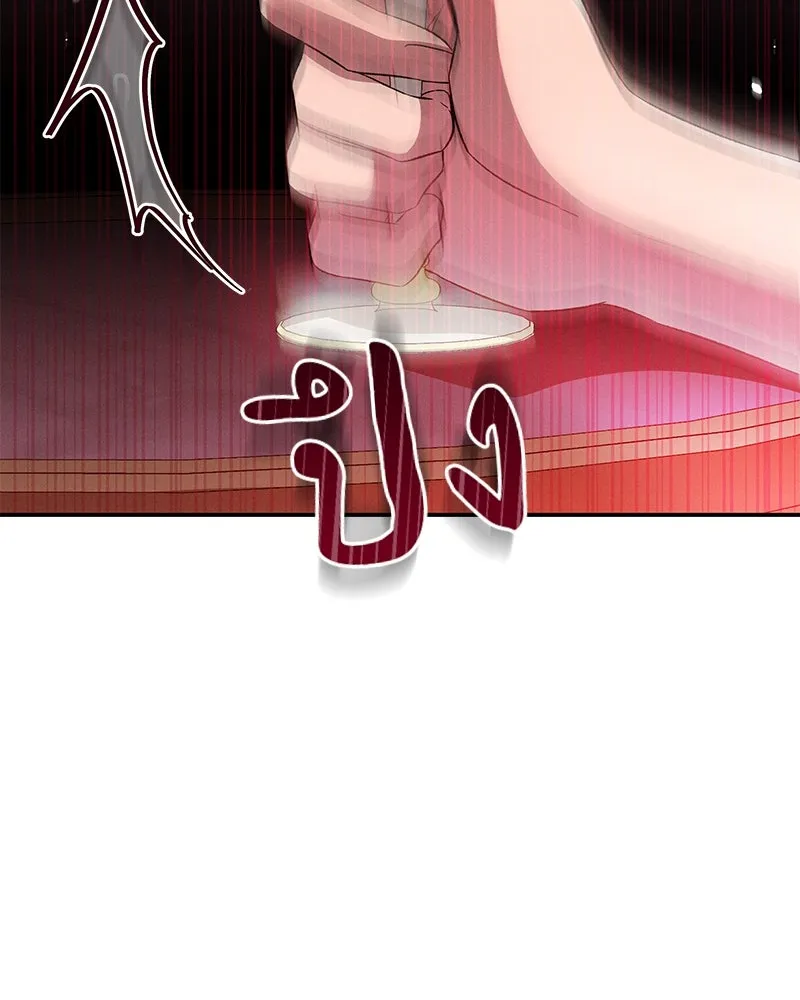 โอ้ ศัตรูที่รัก ตอนที่ 83 รูปที่ 35