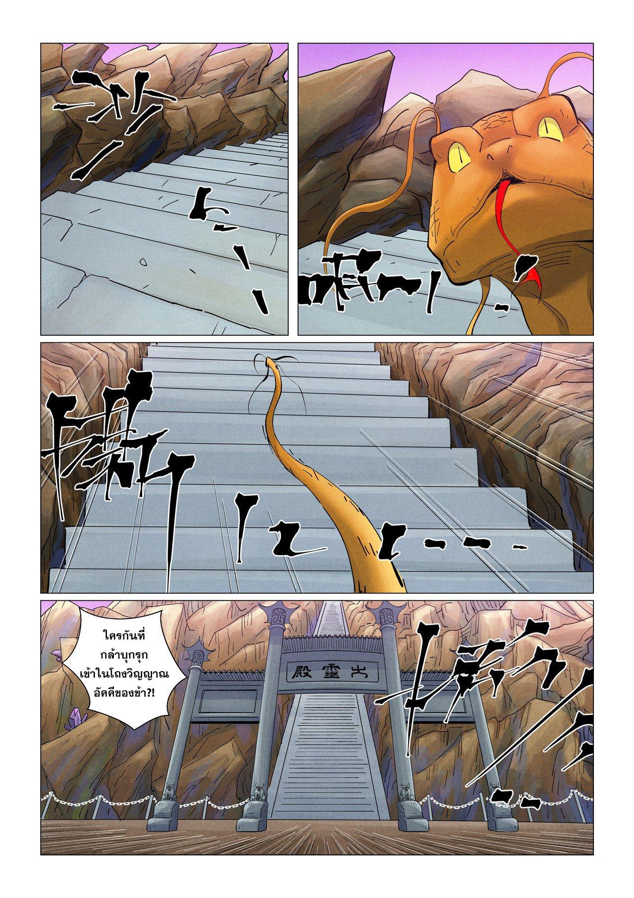 Manga-lc-com อ่านมังงะ อ่านการ์ตูน ออนไลน์ ฟรี Tales of Demons and Gods ตอนที่ 1 2 3 4 5 6 7 8 9 10 11 12 13 14 ฟรี ไม่มีโฆษณา Manga-lc - อ่าน มังงะ อ่าน การ์ตูน ออนไลน์ อ่านมังงะ ฟรี