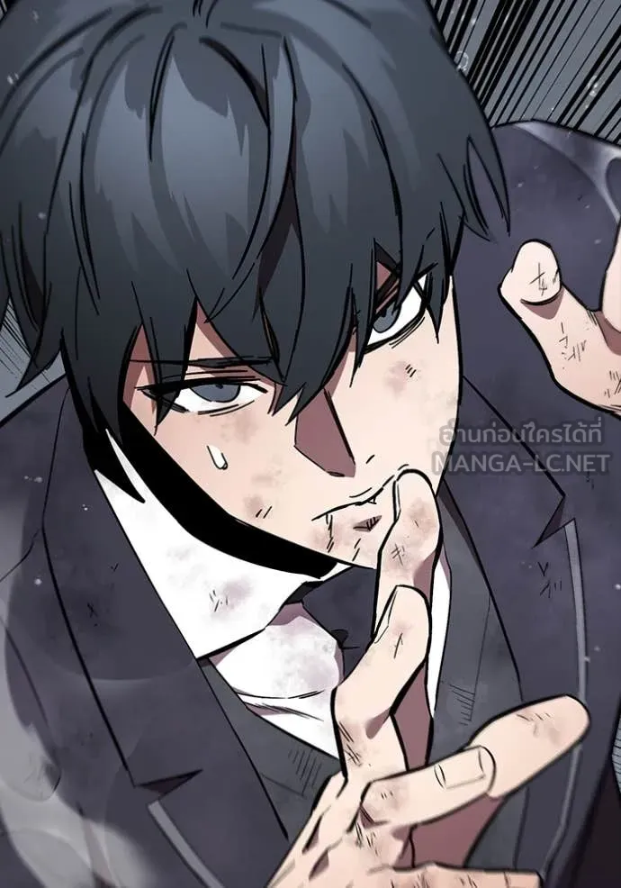 มหาสงครามคนแกร่ง ตอนที่ 60 รูปที่ 41