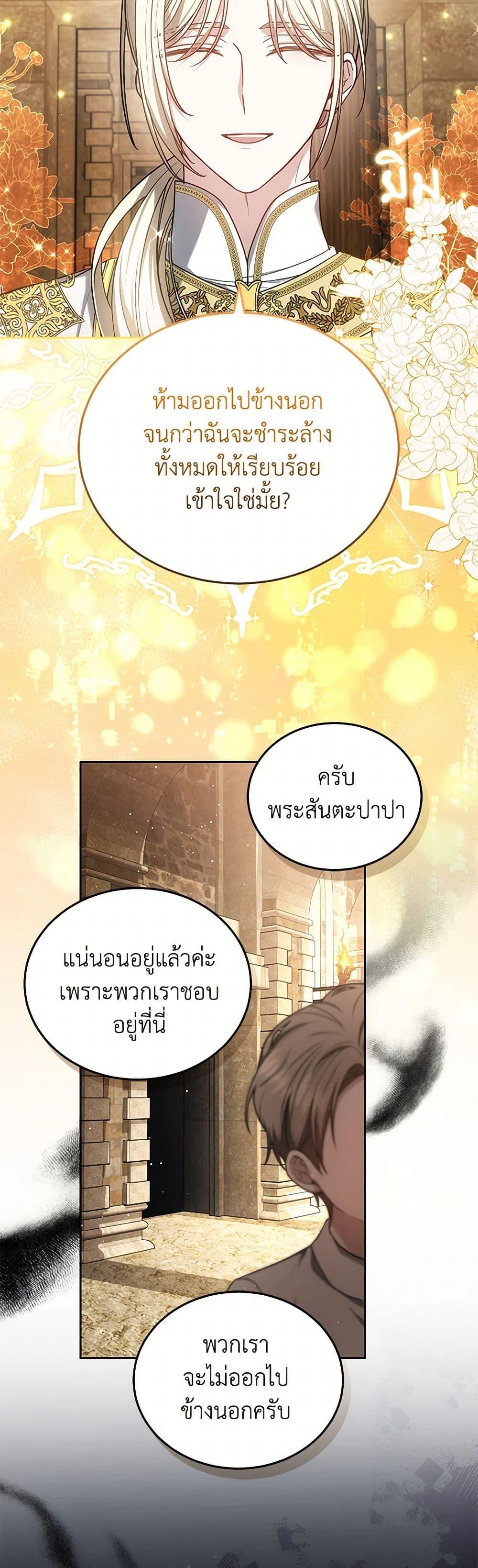 Manga-lc-com อ่านมังงะ อ่านการ์ตูน ออนไลน์ ฟรี The Male Lead’s Nephew Loves Me So Much ตอนที่ 1 2 3 4 5 6 7 8 9 10 11 12 13 14 ฟรี ไม่มีโฆษณา Manga-lc - อ่าน มังงะ อ่าน การ์ตูน ออนไลน์ อ่านมังงะ ฟรี