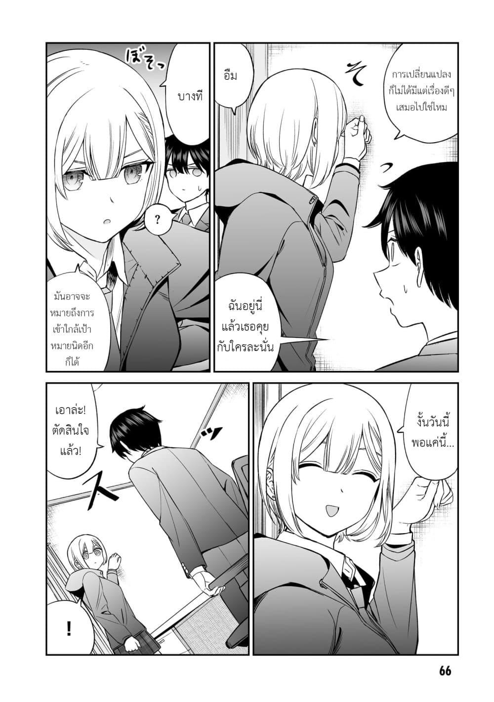 Manga-lc-com อ่านมังงะ อ่านการ์ตูน ออนไลน์ ฟรี Ouji-sama no Tomodachi ตอนที่ 1 2 3 4 5 6 7 8 9 10 11 12 13 14 ฟรี ไม่มีโฆษณา Manga-lc - อ่าน มังงะ อ่าน การ์ตูน ออนไลน์ อ่านมังงะ ฟรี