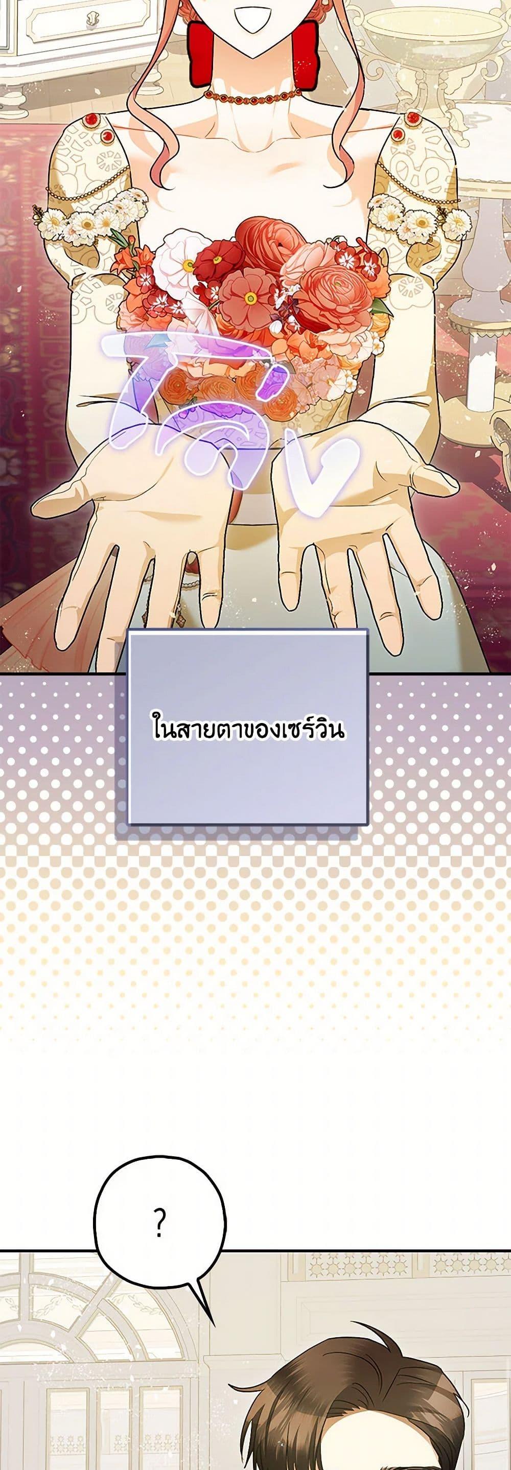 Manga-lc-com อ่านมังงะ อ่านการ์ตูน ออนไลน์ ฟรี The Tyrant’s Tranquilizer ตอนที่ 1 2 3 4 5 6 7 8 9 10 11 12 13 14 ฟรี ไม่มีโฆษณา Manga-lc - อ่าน มังงะ อ่าน การ์ตูน ออนไลน์ อ่านมังงะ ฟรี