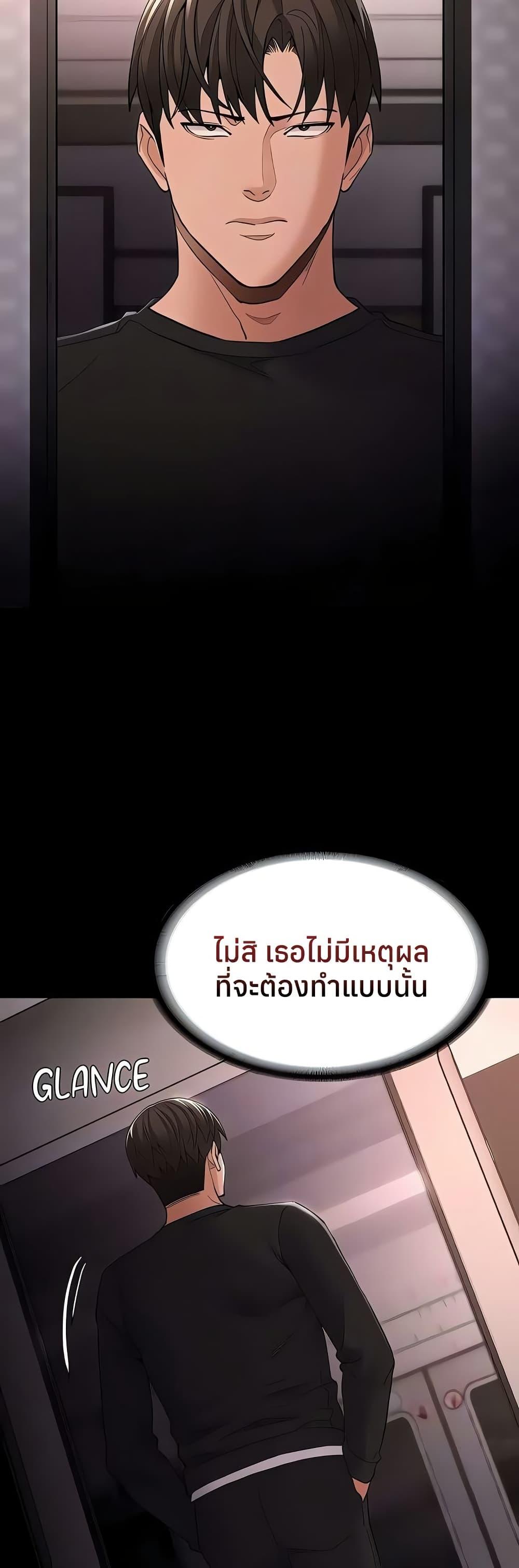 Doujin-Lc- อ่าน โดจิน มังฮวา เกาหลี ญี่ปุ่น จีน แปลไทย Pervert Diary ตอนที่ 1 2 3 4 5 6 7 8 9 10 11 12 13 14 ฟรี ไม่มีโฆษณา อ่าน โดจิน Manhwa เกาหลี ญี่ปุ่น จีน เรามีครบ คัดมาให้เน้นๆ โดจิน 18+ รับประกันความฟินโดย  Doujin Lc