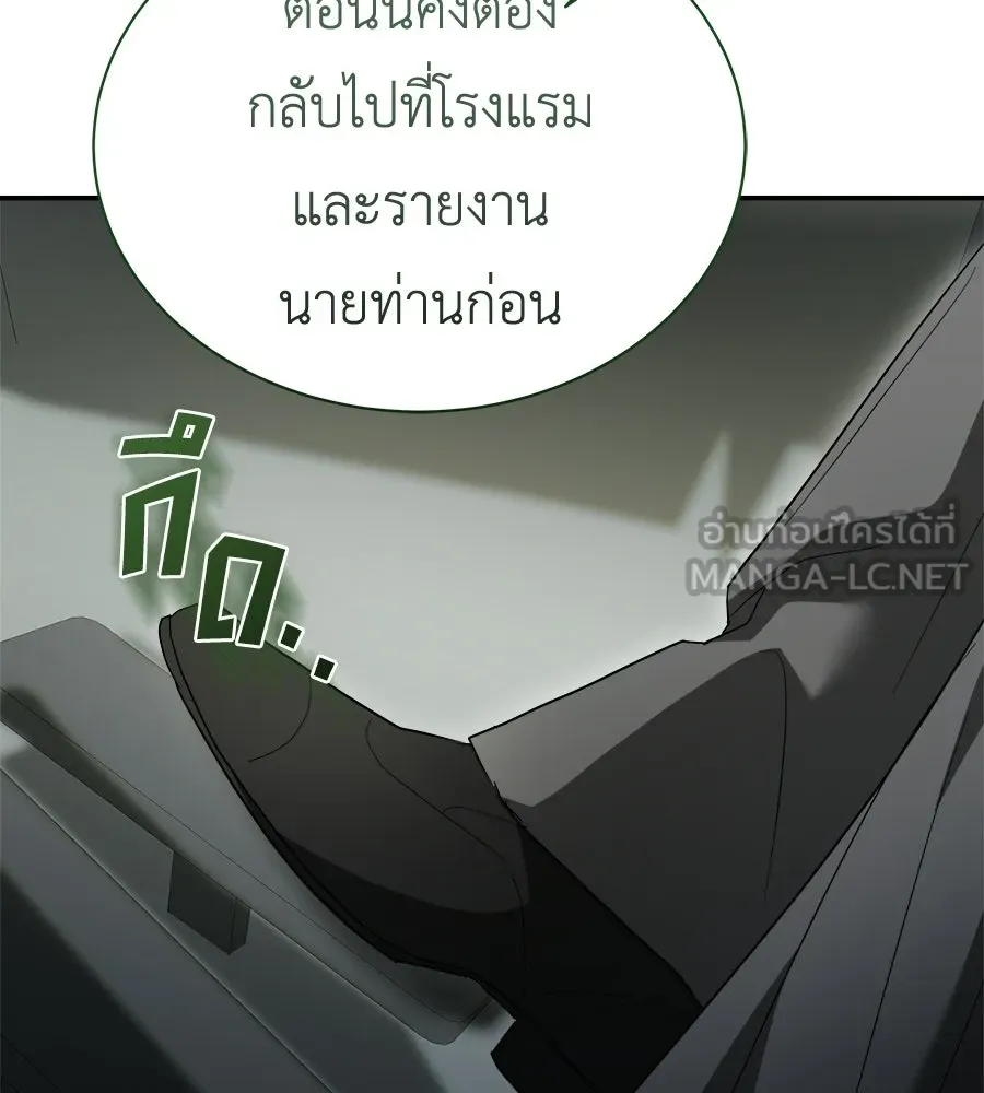 สัญญารักฉบับสุดท้าย ตอนที่ 40 รูปที่ 90