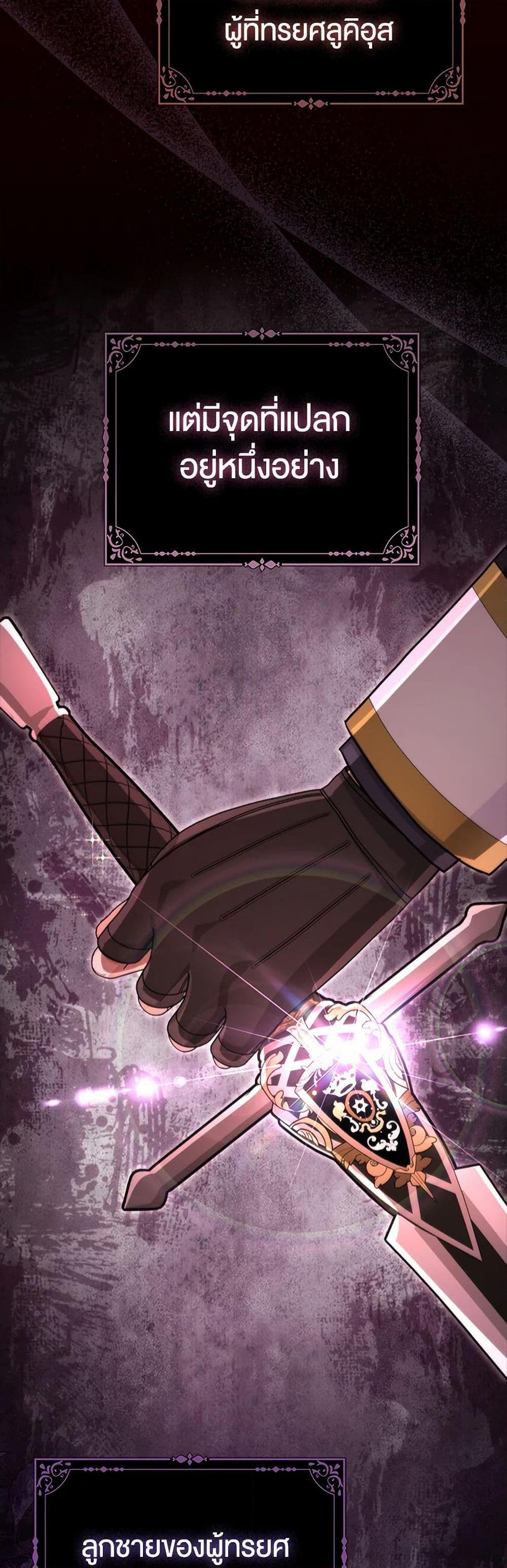 Manga-lc-com อ่านมังงะ อ่านการ์ตูน ออนไลน์ ฟรี Loved by the Villains ตอนที่ 1 2 3 4 5 6 7 8 9 10 11 12 13 14 ฟรี ไม่มีโฆษณา Manga-lc - อ่าน มังงะ อ่าน การ์ตูน ออนไลน์ อ่านมังงะ ฟรี