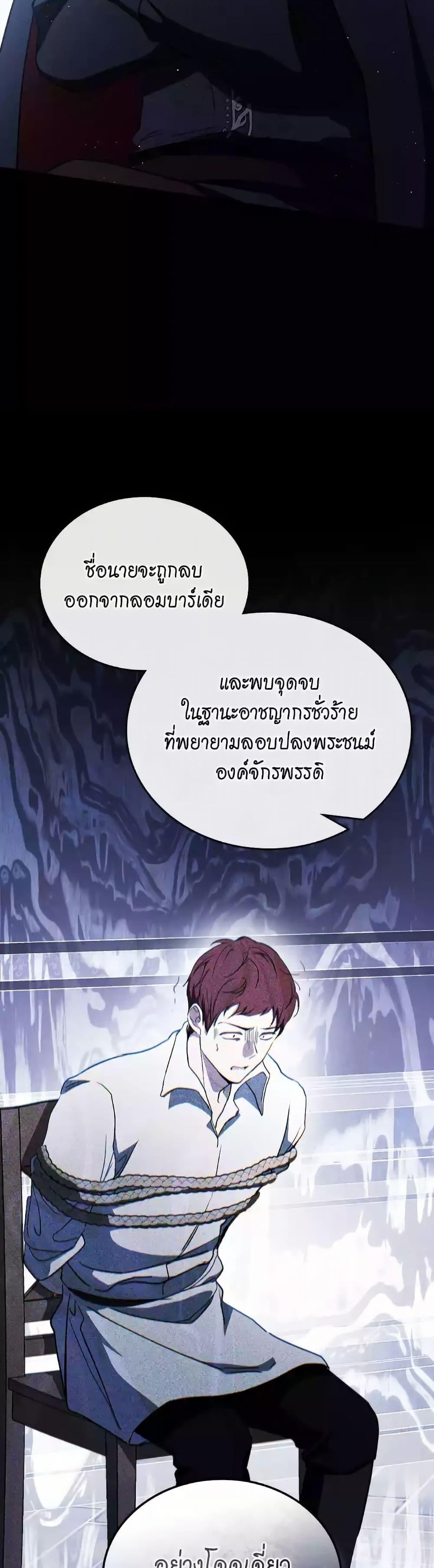 Manga-lc-com อ่านมังงะ อ่านการ์ตูน ออนไลน์ ฟรี In This Life, I Will Be the Lord ตอนที่ 1 2 3 4 5 6 7 8 9 10 11 12 13 14 ฟรี ไม่มีโฆษณา Manga-lc - อ่าน มังงะ อ่าน การ์ตูน ออนไลน์ อ่านมังงะ ฟรี