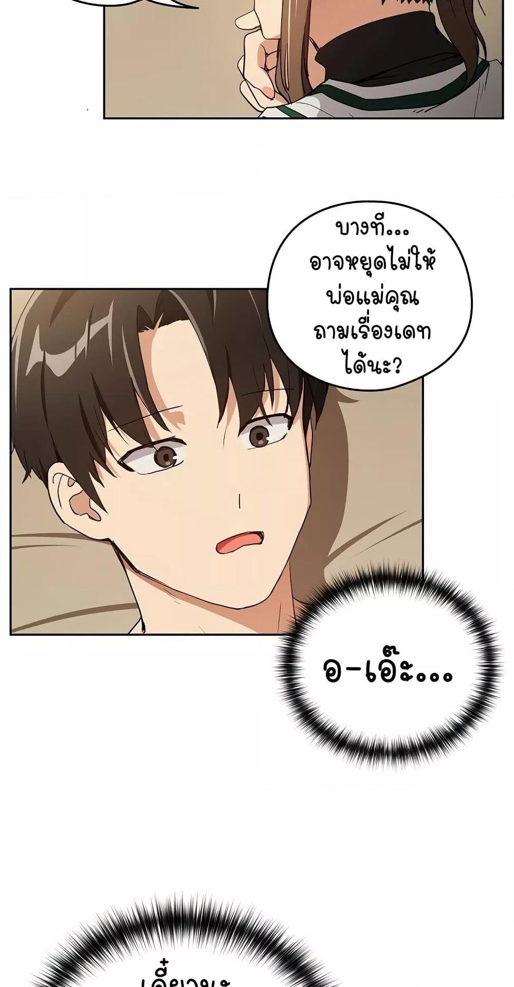 Doujin-Lc- อ่าน โดจิน มังฮวา เกาหลี ญี่ปุ่น จีน แปลไทย After Work Love Affairs ตอนที่ 1 2 3 4 5 6 7 8 9 10 11 12 13 14 ฟรี ไม่มีโฆษณา อ่าน โดจิน Manhwa เกาหลี ญี่ปุ่น จีน เรามีครบ คัดมาให้เน้นๆ โดจิน 18+ รับประกันความฟินโดย  Doujin Lc