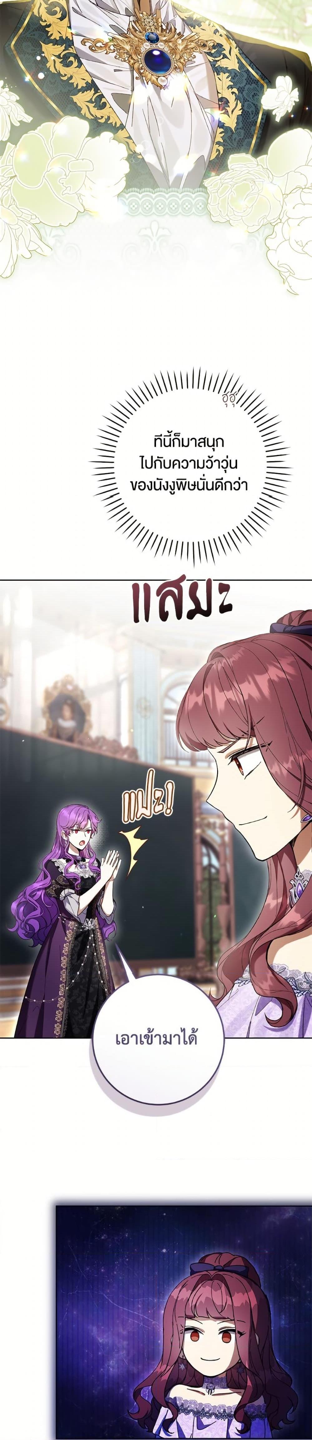 Manga-lc-com อ่านมังงะ อ่านการ์ตูน ออนไลน์ ฟรี What’s Wrong With Being the Villainess ตอนที่ 1 2 3 4 5 6 7 8 9 10 11 12 13 14 ฟรี ไม่มีโฆษณา Manga-lc - อ่าน มังงะ อ่าน การ์ตูน ออนไลน์ อ่านมังงะ ฟรี