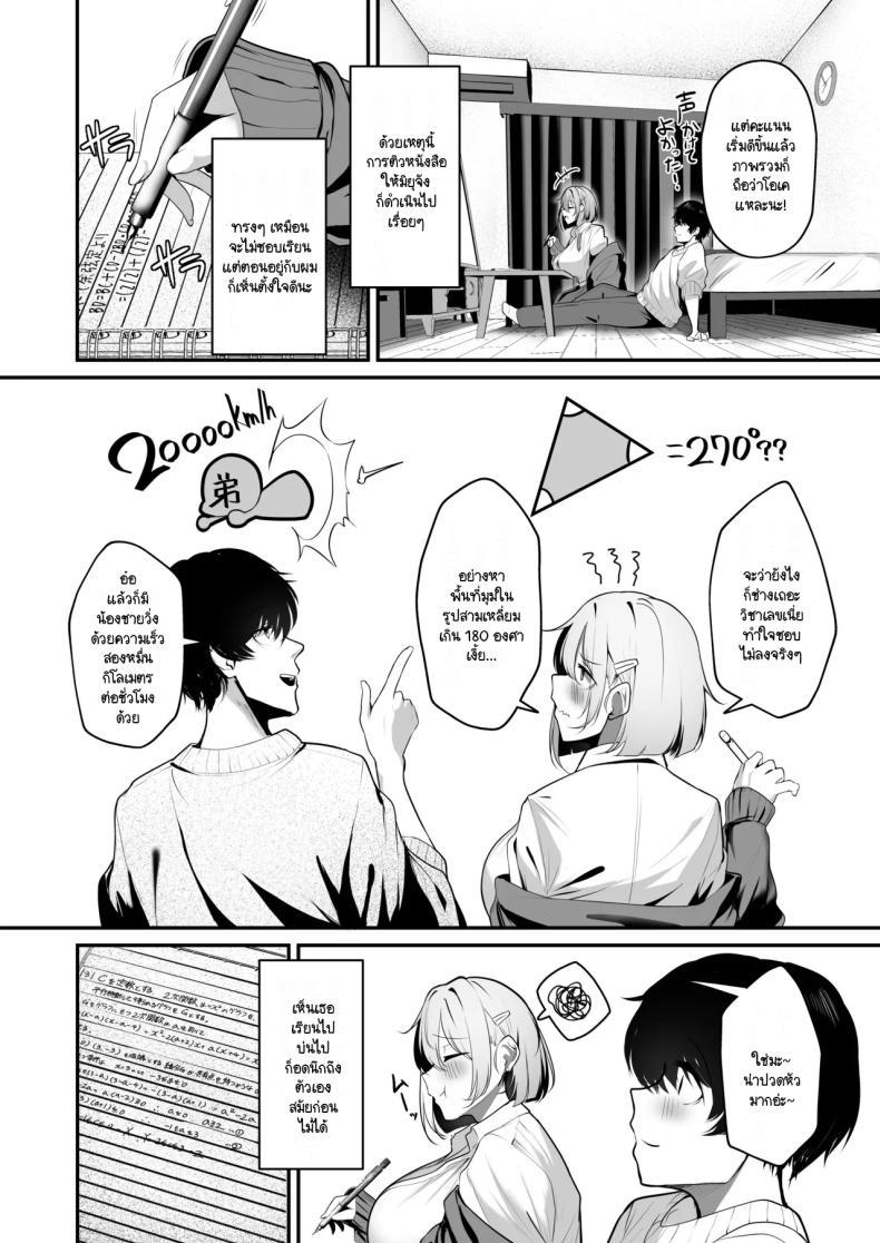 Doujin-Lc- อ่าน โดจิน มังฮวา เกาหลี ญี่ปุ่น จีน แปลไทย ว่างช่วยติวหนังสือให้หนูหน่อย [Sakyu Syogun (Ksyum)] Ooya no Musume no Kyonyuu Gal ni Benkyou Oshietara Ecchi Shite Kureta Hanashi ตอนที่ 1 2 3 4 5 6 7 8 9 10 11 12 13 14 ฟรี ไม่มีโฆษณา อ่าน โดจิน Manhwa เกาหลี ญี่ปุ่น จีน เรามีครบ คัดมาให้เน้นๆ โดจิน 18+ รับประกันความฟินโดย  Doujin Lc