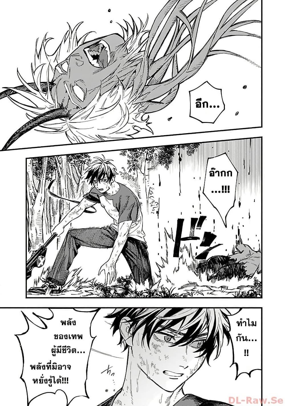 Manga-lc-com อ่านมังงะ อ่านการ์ตูน ออนไลน์ ฟรี A Middle-Aged Man Who Returns From Another World Goes ตอนที่ 1 2 3 4 5 6 7 8 9 10 11 12 13 14 ฟรี ไม่มีโฆษณา Manga-lc - อ่าน มังงะ อ่าน การ์ตูน ออนไลน์ อ่านมังงะ ฟรี