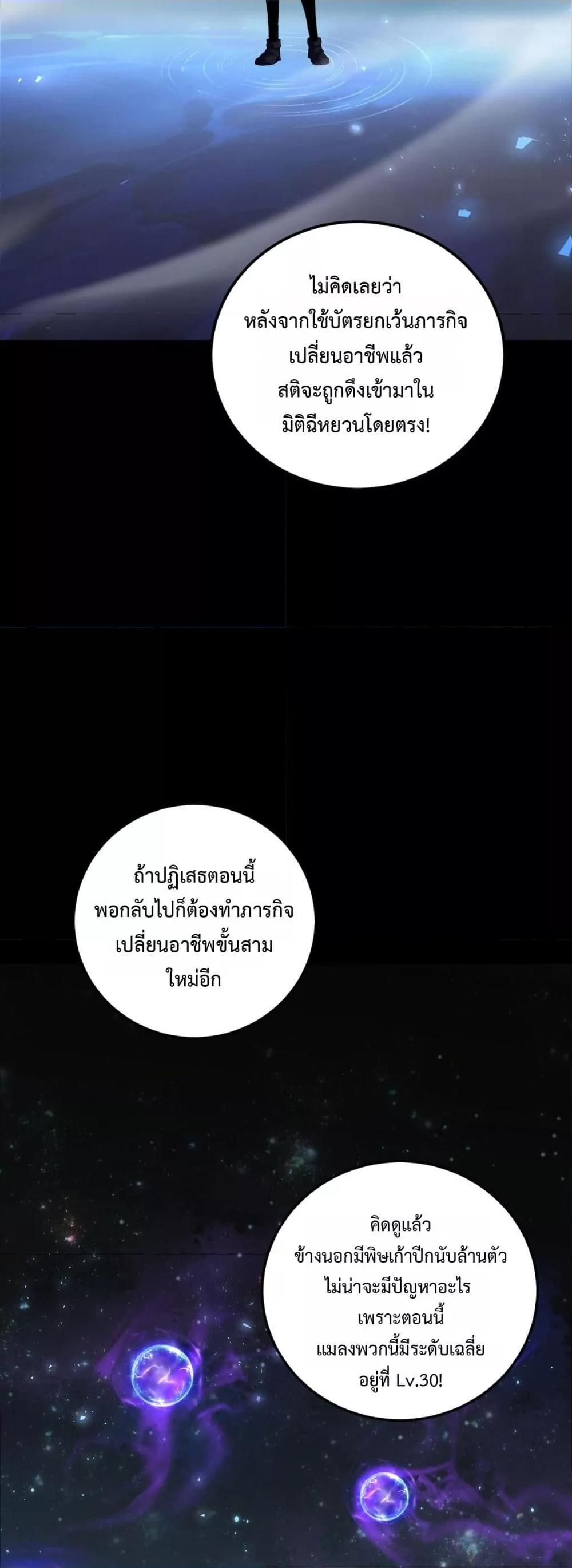 Manga-lc-com อ่านมังงะ อ่านการ์ตูน ออนไลน์ ฟรี SupremeZergLo ตอนที่ 1 2 3 4 5 6 7 8 9 10 11 12 13 14 ฟรี ไม่มีโฆษณา Manga-lc - อ่าน มังงะ อ่าน การ์ตูน ออนไลน์ อ่านมังงะ ฟรี