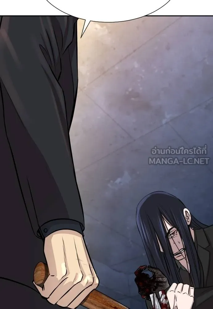 หลานอัจฉริยะ ตอนที่ 158 รูปที่ 79