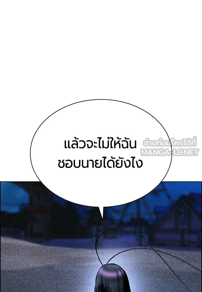 Jungle Juice ตอนที่ 184 รูปที่ 103