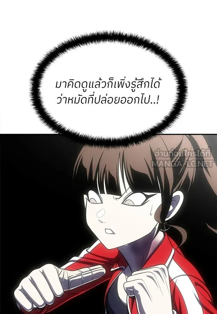 สนามเด็กล่า ตอนที่ 81 รูปที่ 156