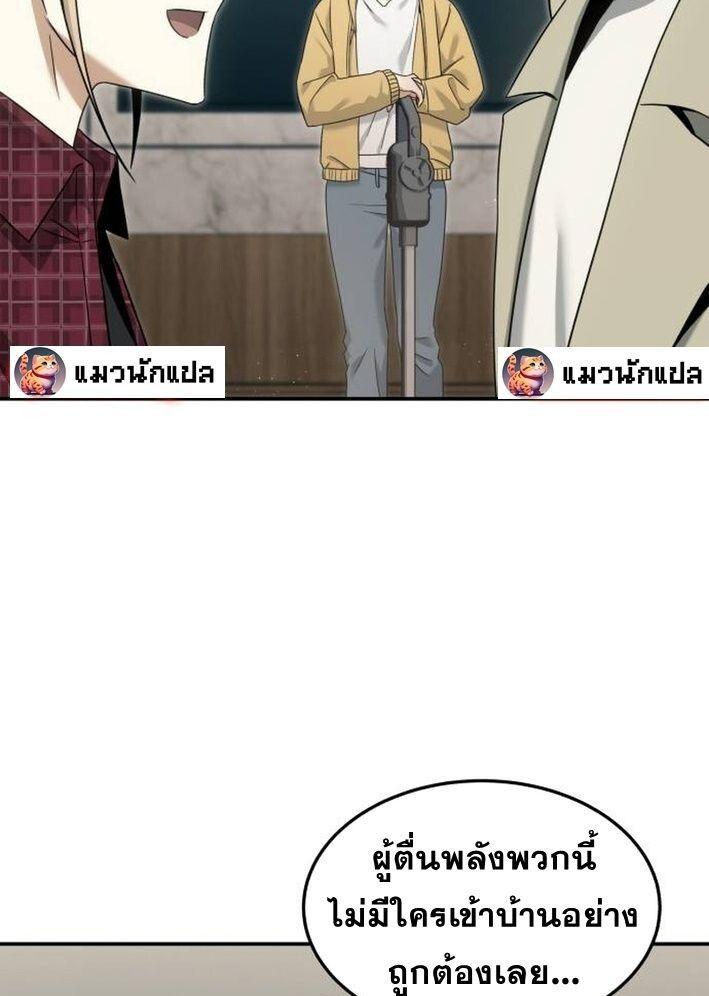 Manga-lc-com อ่านมังงะ อ่านการ์ตูน ออนไลน์ ฟรี The Hunter Lives in a Rented Apartment ตอนที่ 1 2 3 4 5 6 7 8 9 10 11 12 13 14 ฟรี ไม่มีโฆษณา Manga-lc - อ่าน มังงะ อ่าน การ์ตูน ออนไลน์ อ่านมังงะ ฟรี