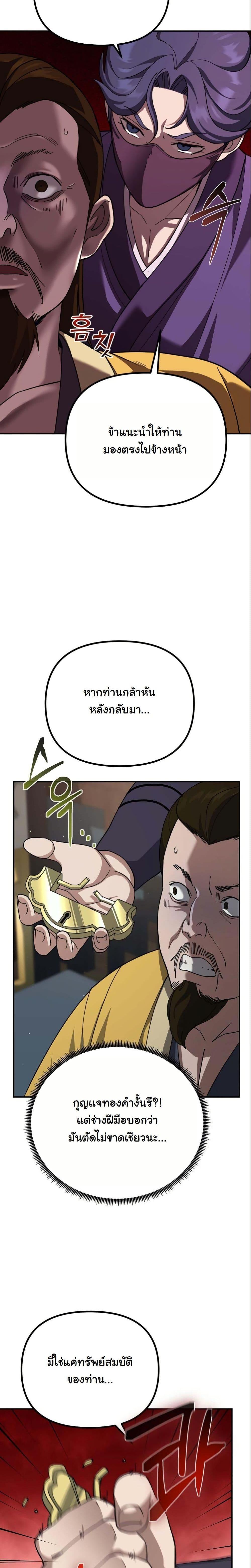 Manga-lc-com อ่านมังงะ อ่านการ์ตูน ออนไลน์ ฟรี The Eunuch’s Second Life ตอนที่ 1 2 3 4 5 6 7 8 9 10 11 12 13 14 ฟรี ไม่มีโฆษณา Manga-lc - อ่าน มังงะ อ่าน การ์ตูน ออนไลน์ อ่านมังงะ ฟรี