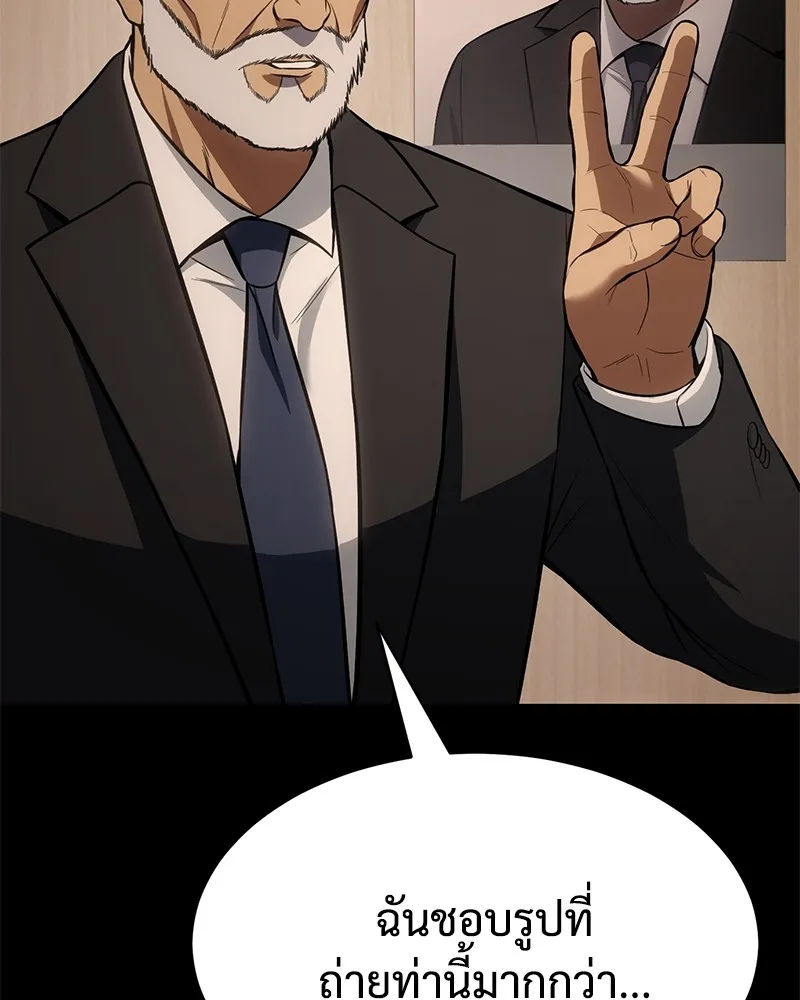 แบคXX ตอนที่ 66 รูปที่ 5