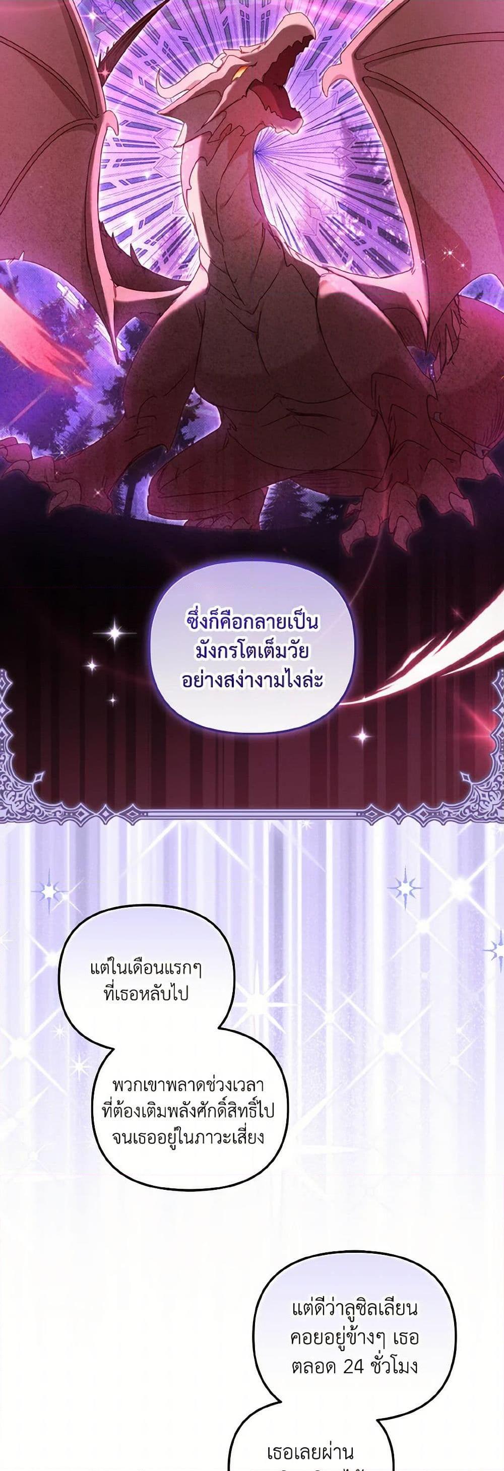 Manga-lc-com อ่านมังงะ อ่านการ์ตูน ออนไลน์ ฟรี I’m Being Raised by Villains ตอนที่ 1 2 3 4 5 6 7 8 9 10 11 12 13 14 ฟรี ไม่มีโฆษณา Manga-lc - อ่าน มังงะ อ่าน การ์ตูน ออนไลน์ อ่านมังงะ ฟรี