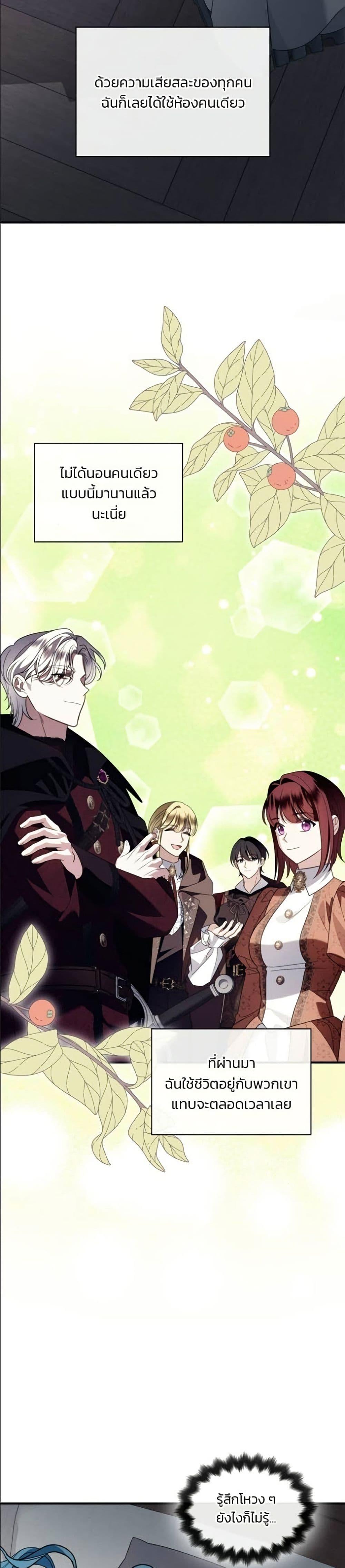 Manga-lc-com อ่านมังงะ อ่านการ์ตูน ออนไลน์ ฟรี Noble in Name, Vulgar at Heart ตอนที่ 1 2 3 4 5 6 7 8 9 10 11 12 13 14 ฟรี ไม่มีโฆษณา Manga-lc - อ่าน มังงะ อ่าน การ์ตูน ออนไลน์ อ่านมังงะ ฟรี
