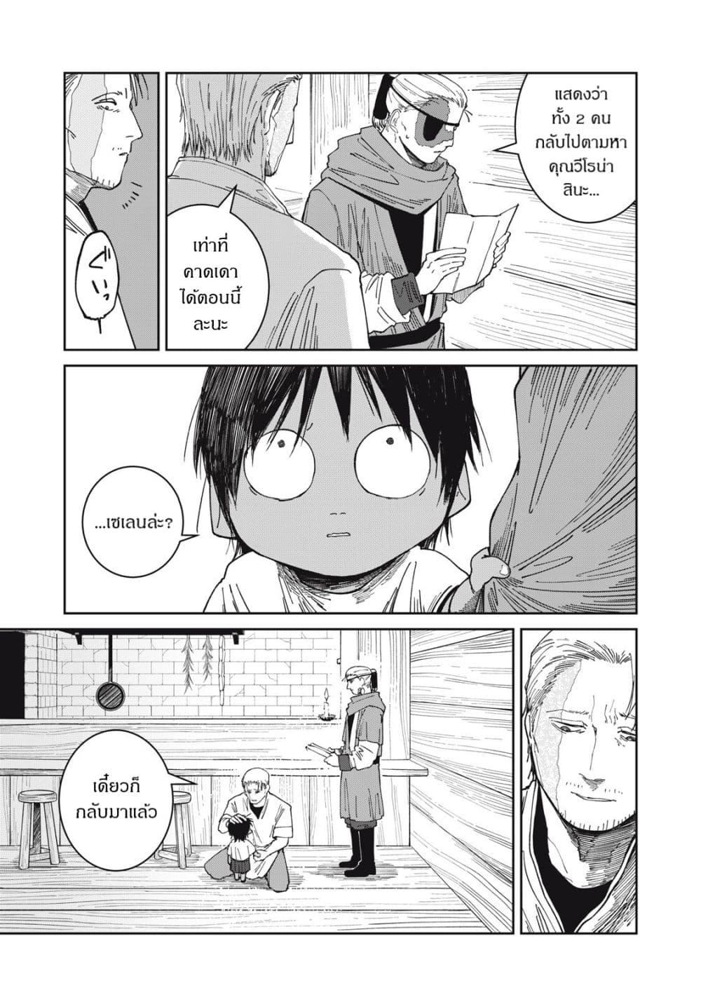 Manga-lc-com อ่านมังงะ อ่านการ์ตูน ออนไลน์ ฟรี Isekai Henkyo Meshi ตอนที่ 1 2 3 4 5 6 7 8 9 10 11 12 13 14 ฟรี ไม่มีโฆษณา Manga-lc - อ่าน มังงะ อ่าน การ์ตูน ออนไลน์ อ่านมังงะ ฟรี