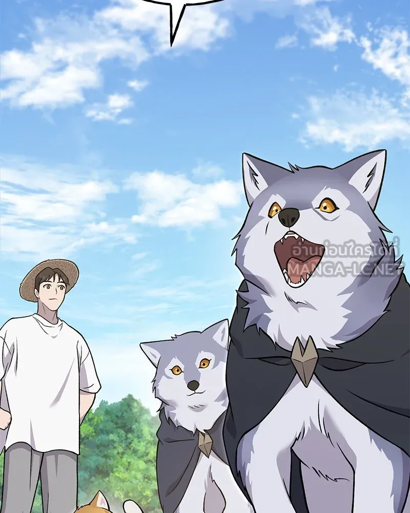 ปลูกผักพิชิตหอคอย ตอนที่ 51 รูปที่ 156