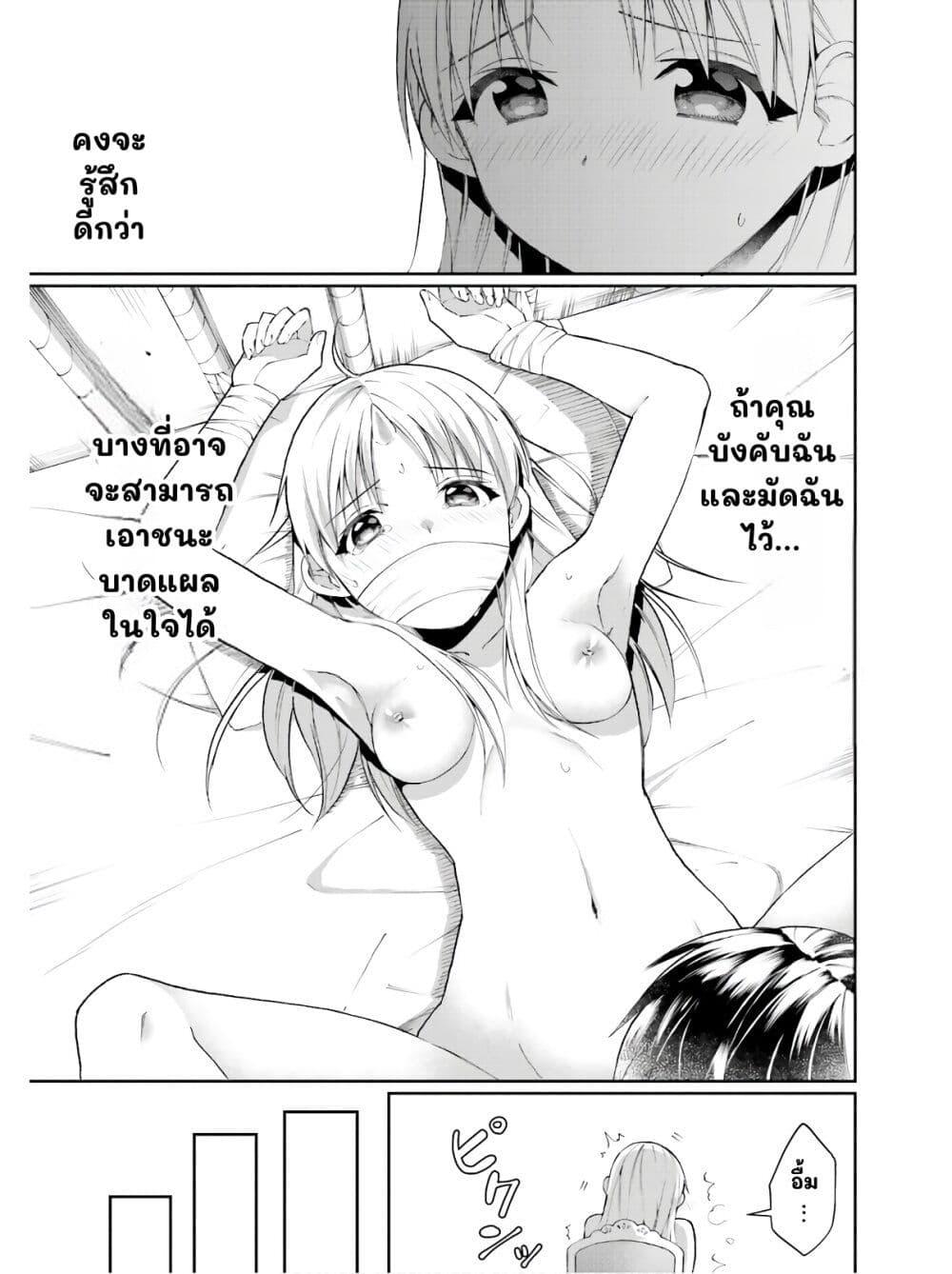 Manga-lc-com อ่านมังงะ อ่านการ์ตูน ออนไลน์ ฟรี Neta Chara Kari Play no Tsumori ga Isekai Shoukan ตอนที่ 1 2 3 4 5 6 7 8 9 10 11 12 13 14 ฟรี ไม่มีโฆษณา Manga-lc - อ่าน มังงะ อ่าน การ์ตูน ออนไลน์ อ่านมังงะ ฟรี