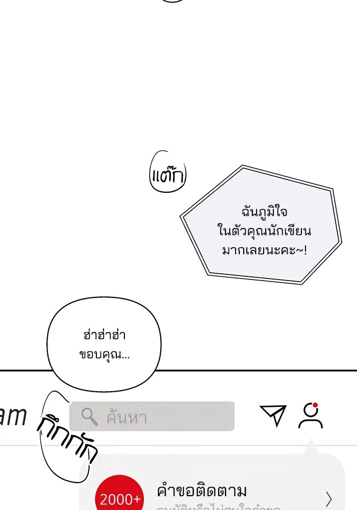 ปุลโซราได้เวลาดัง ตอนที่ 3 รูปที่ 14