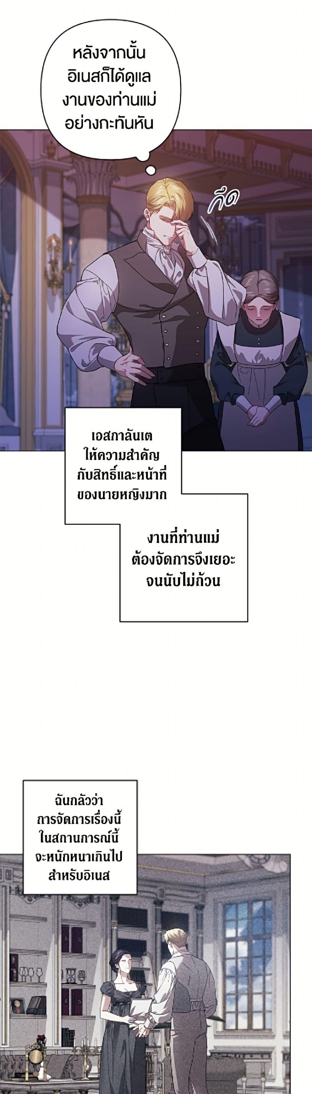 Manga-lc-com อ่านมังงะ อ่านการ์ตูน ออนไลน์ ฟรี The Broken Ring – This Marriage Will Fail Anyway ตอนที่ 1 2 3 4 5 6 7 8 9 10 11 12 13 14 ฟรี ไม่มีโฆษณา Manga-lc - อ่าน มังงะ อ่าน การ์ตูน ออนไลน์ อ่านมังงะ ฟรี