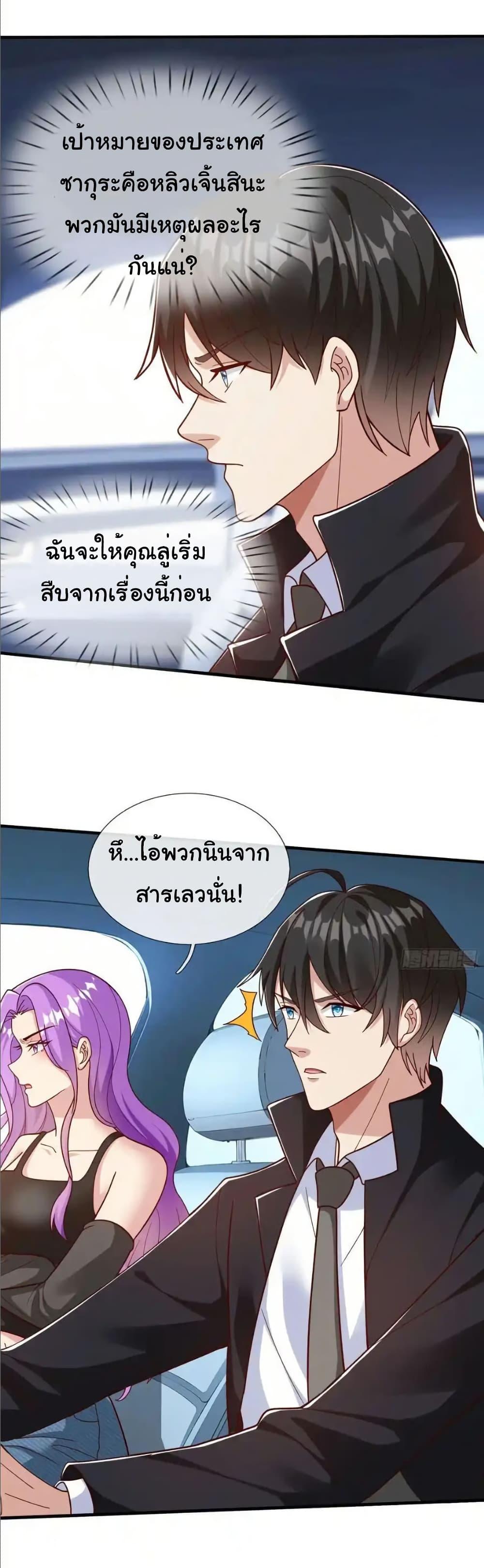 Manga-lc-com อ่านมังงะ อ่านการ์ตูน ออนไลน์ ฟรี I cultivated to become a god in the city ตอนที่ 1 2 3 4 5 6 7 8 9 10 11 12 13 14 ฟรี ไม่มีโฆษณา Manga-lc - อ่าน มังงะ อ่าน การ์ตูน ออนไลน์ อ่านมังงะ ฟรี
