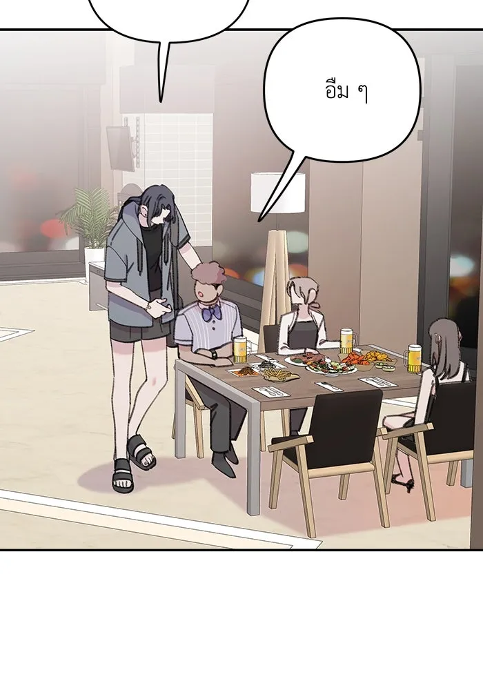 รักน้ำ รักปลา รักเธอนะ ตอนที่ 19 ปลาเก็บตัว รูปที่ 50