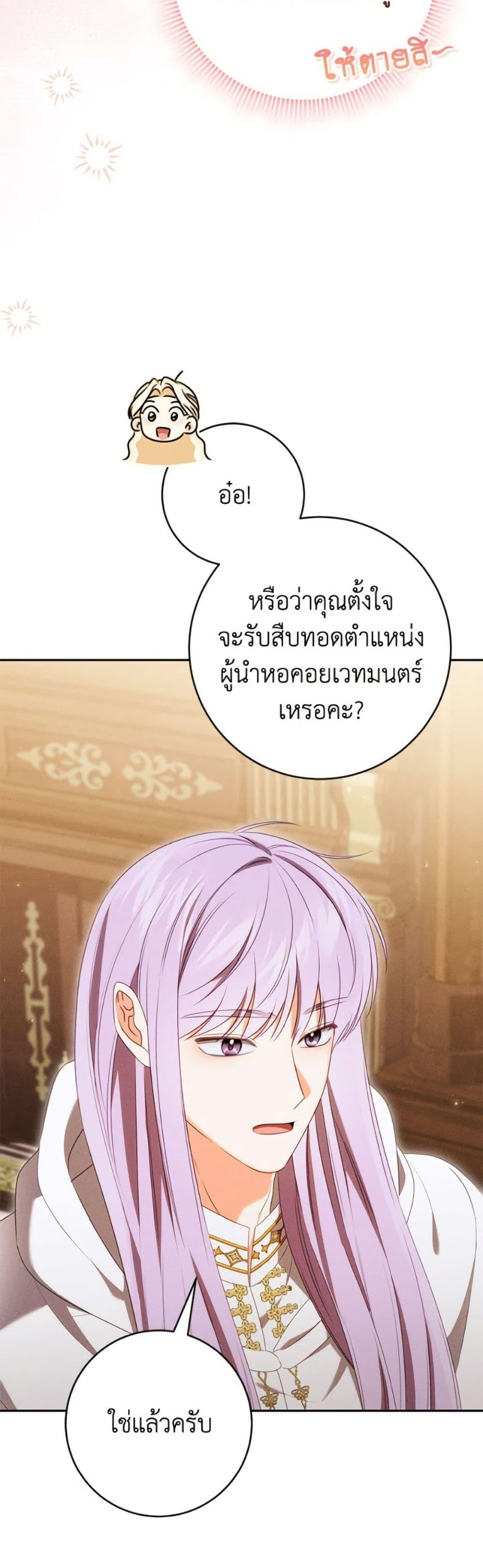 Manga-lc-com อ่านมังงะ อ่านการ์ตูน ออนไลน์ ฟรี Becoming the Lady of the Cursed Ducal House ตอนที่ 1 2 3 4 5 6 7 8 9 10 11 12 13 14 ฟรี ไม่มีโฆษณา Manga-lc - อ่าน มังงะ อ่าน การ์ตูน ออนไลน์ อ่านมังงะ ฟรี