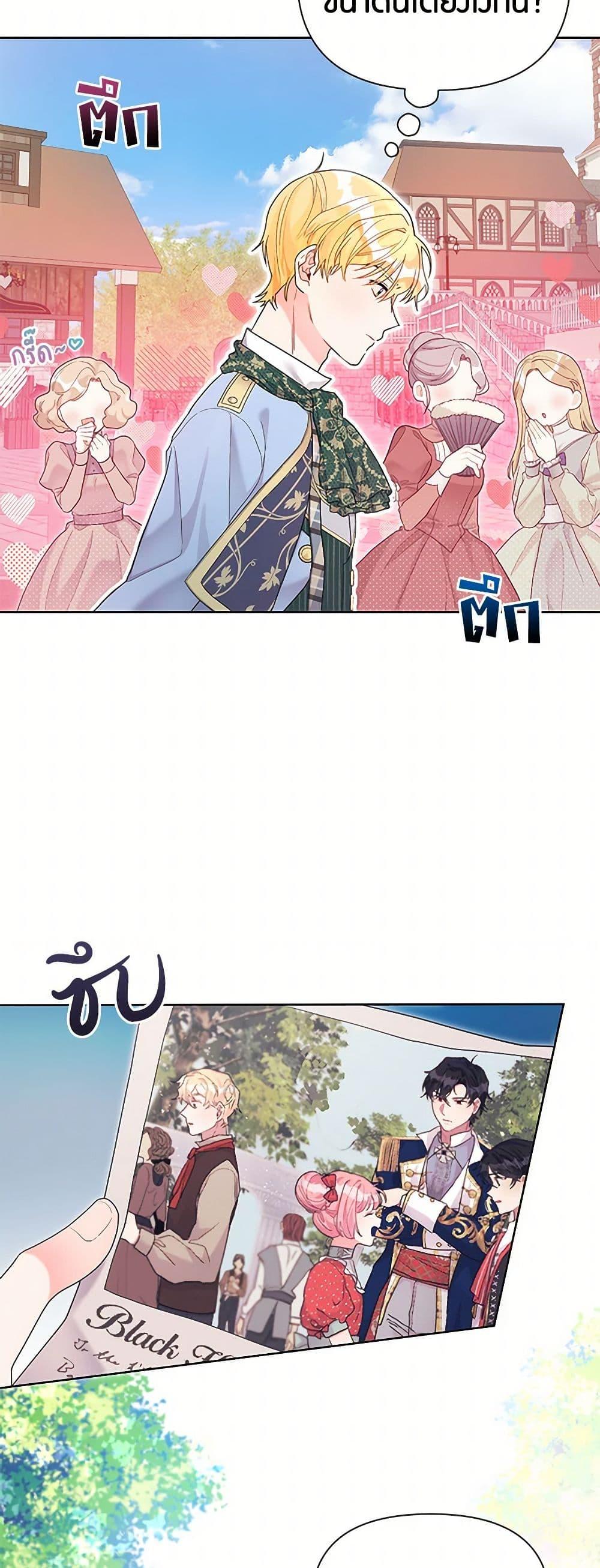 Manga-lc-com อ่านมังงะ อ่านการ์ตูน ออนไลน์ ฟรี The Archvillain’s Daughter-in-Law ตอนที่ 1 2 3 4 5 6 7 8 9 10 11 12 13 14 ฟรี ไม่มีโฆษณา Manga-lc - อ่าน มังงะ อ่าน การ์ตูน ออนไลน์ อ่านมังงะ ฟรี