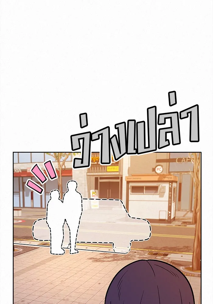 ปฏิบัติการรักวุ่นหัวใจ ตอนที่ 29 รูปที่ 5