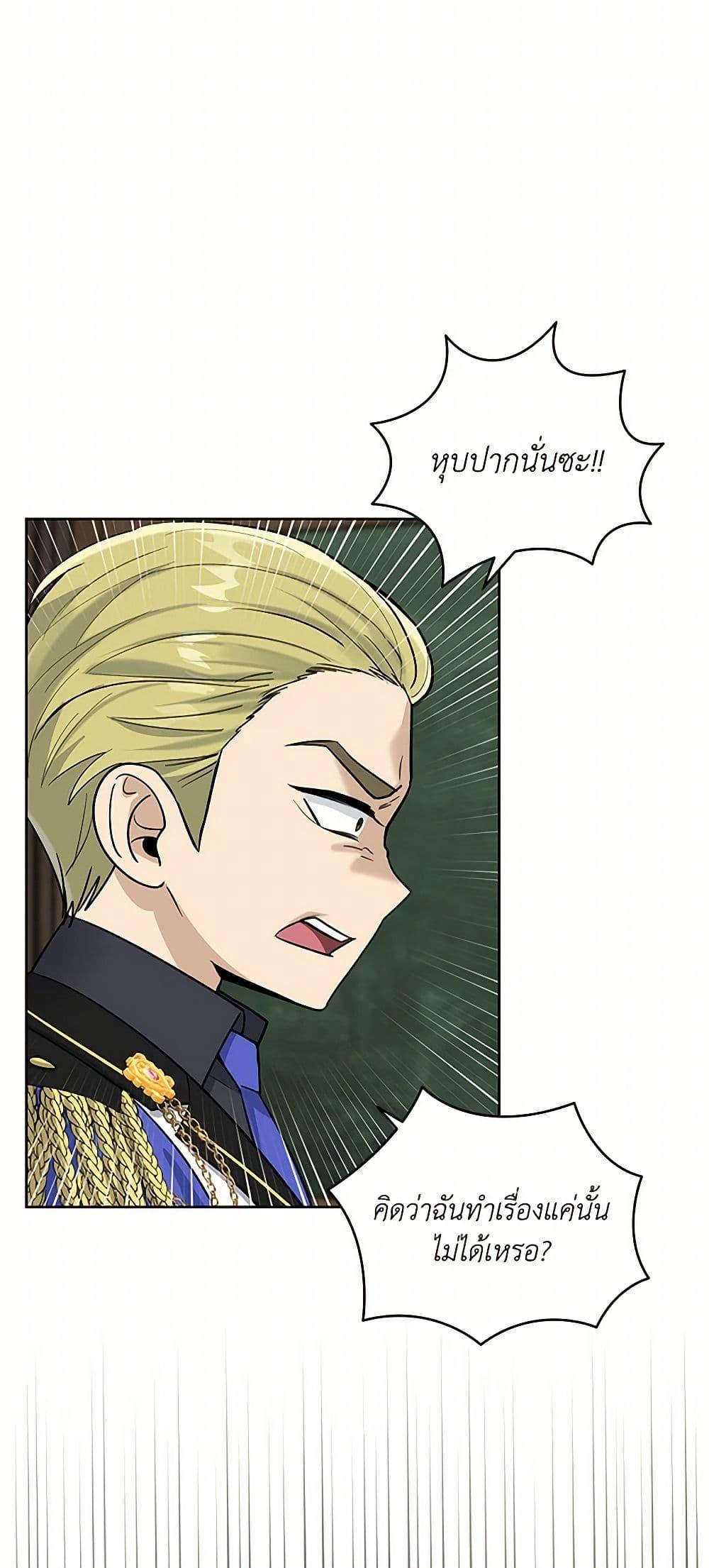 Manga-lc-com อ่านมังงะ อ่านการ์ตูน ออนไลน์ ฟรี I’ll Protect You, Daddy! ตอนที่ 1 2 3 4 5 6 7 8 9 10 11 12 13 14 ฟรี ไม่มีโฆษณา Manga-lc - อ่าน มังงะ อ่าน การ์ตูน ออนไลน์ อ่านมังงะ ฟรี