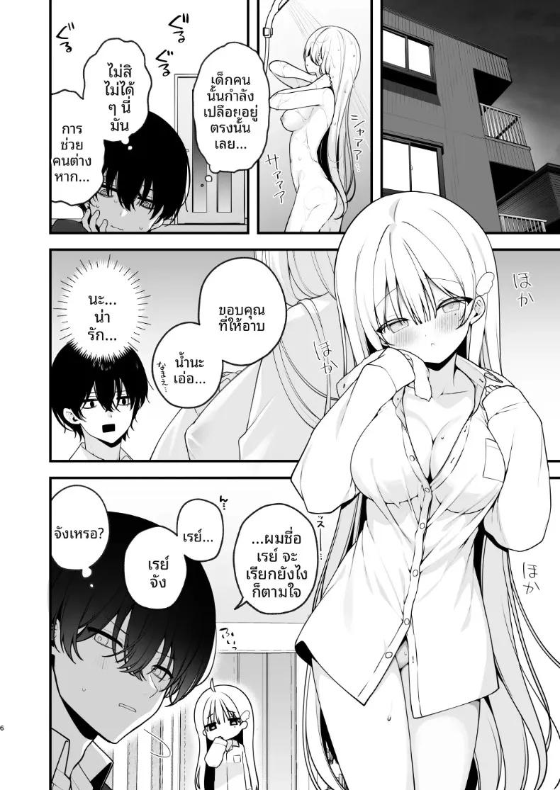 Doujin-Lc- อ่าน โดจิน มังฮวา เกาหลี ญี่ปุ่น จีน แปลไทย นางฟ้ามิอุจังอยากจะมีเซ็กส์สุดเหวี่ยง (Hisagi) ตอนที่ 1 2 3 4 5 6 7 8 9 10 11 12 13 14 ฟรี ไม่มีโฆษณา อ่าน โดจิน Manhwa เกาหลี ญี่ปุ่น จีน เรามีครบ คัดมาให้เน้นๆ โดจิน 18+ รับประกันความฟินโดย  Doujin Lc