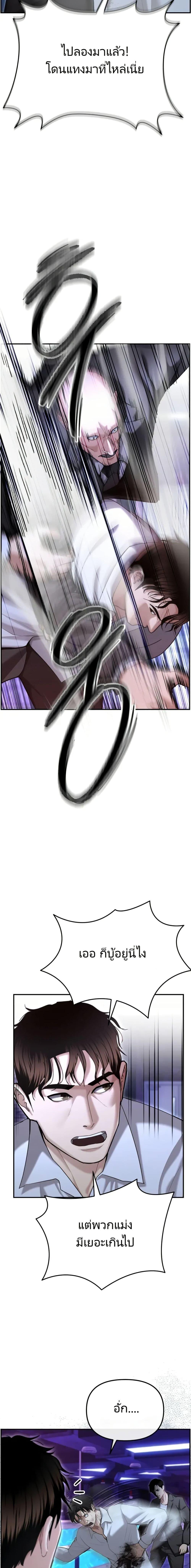 Manga-lc-com อ่านมังงะ อ่านการ์ตูน ออนไลน์ ฟรี The Cop Is Too Strong ตอนที่ 1 2 3 4 5 6 7 8 9 10 11 12 13 14 ฟรี ไม่มีโฆษณา Manga-lc - อ่าน มังงะ อ่าน การ์ตูน ออนไลน์ อ่านมังงะ ฟรี